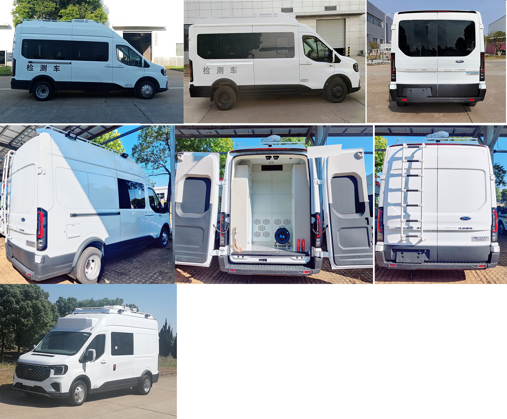 江改牌JX5045XJCMKA26檢測車公告圖片