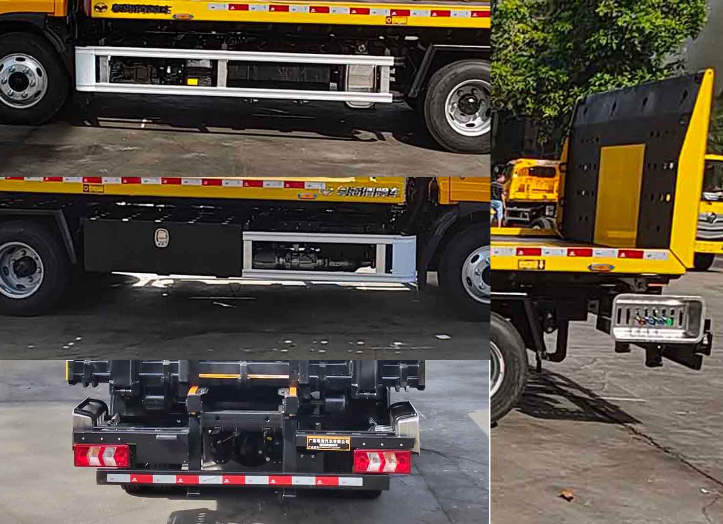 粵海牌YH5044TQZ056P清障車公告圖片