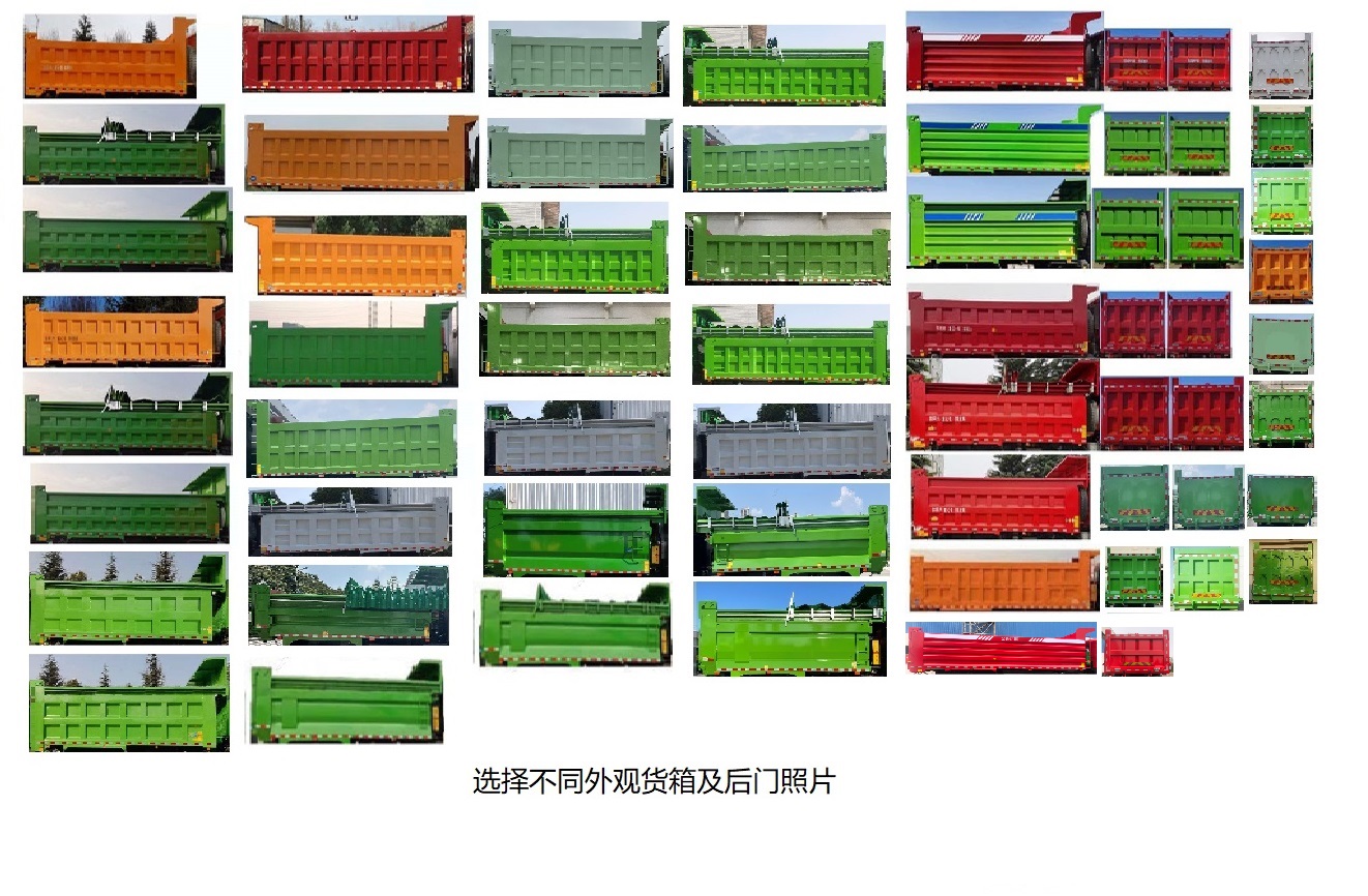 宇通牌ZKH3312P6BEV51换电式纯电动自卸汽车公告图片