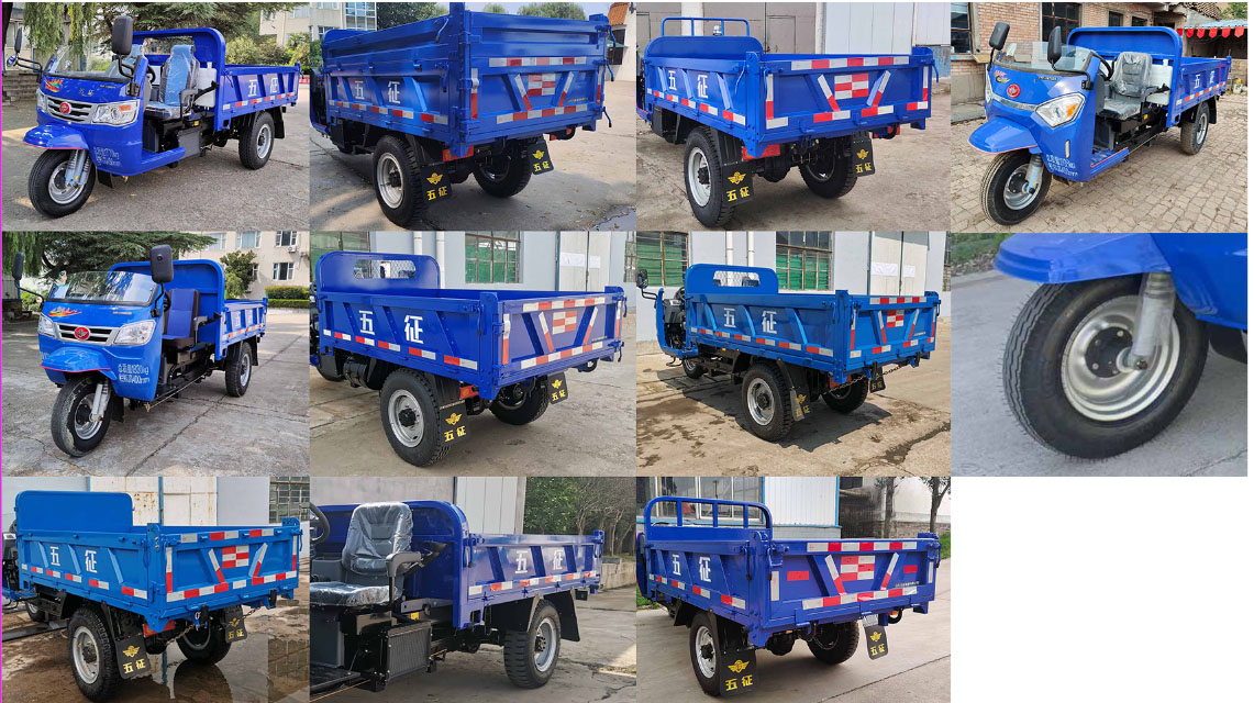 五征牌7YP-1450DF3N4自卸三轮汽车公告图片