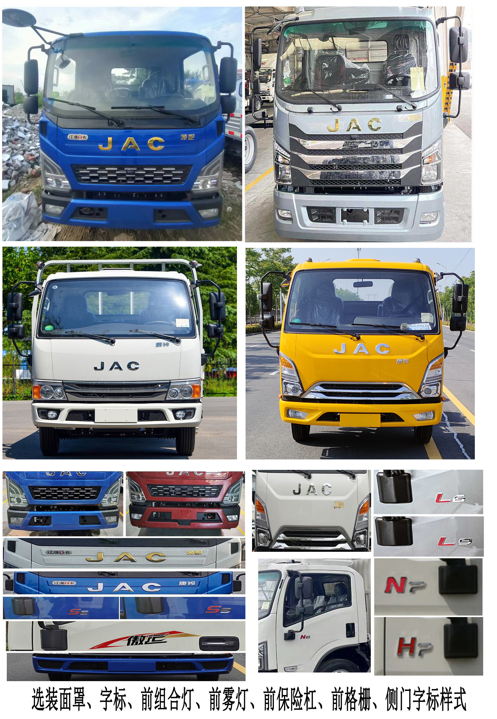 江淮牌HFC5043TPBP31K1C4NS平板運輸車公告圖片