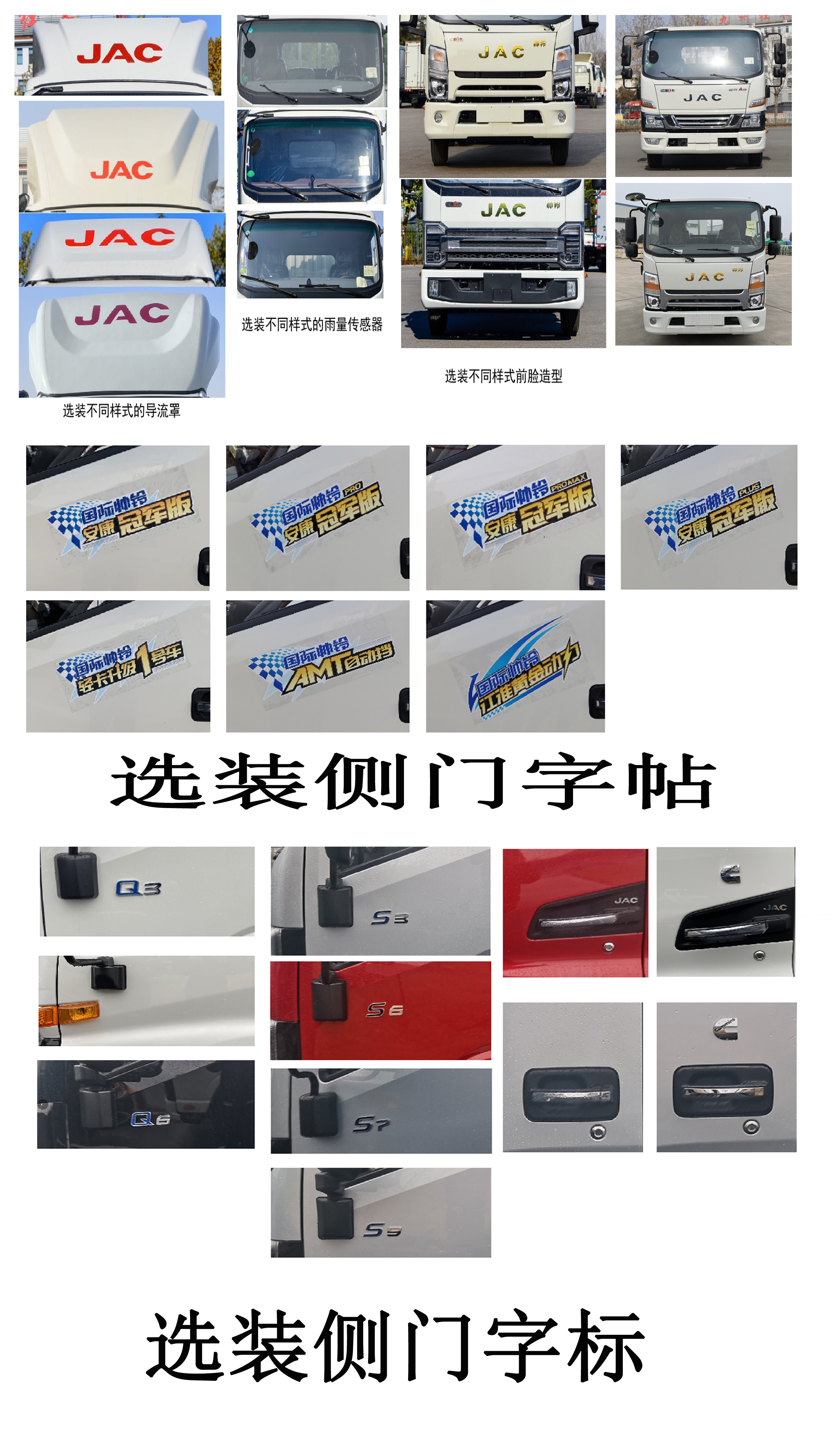 江淮牌HFC5043TPBP31K1C4NS平板運輸車公告圖片