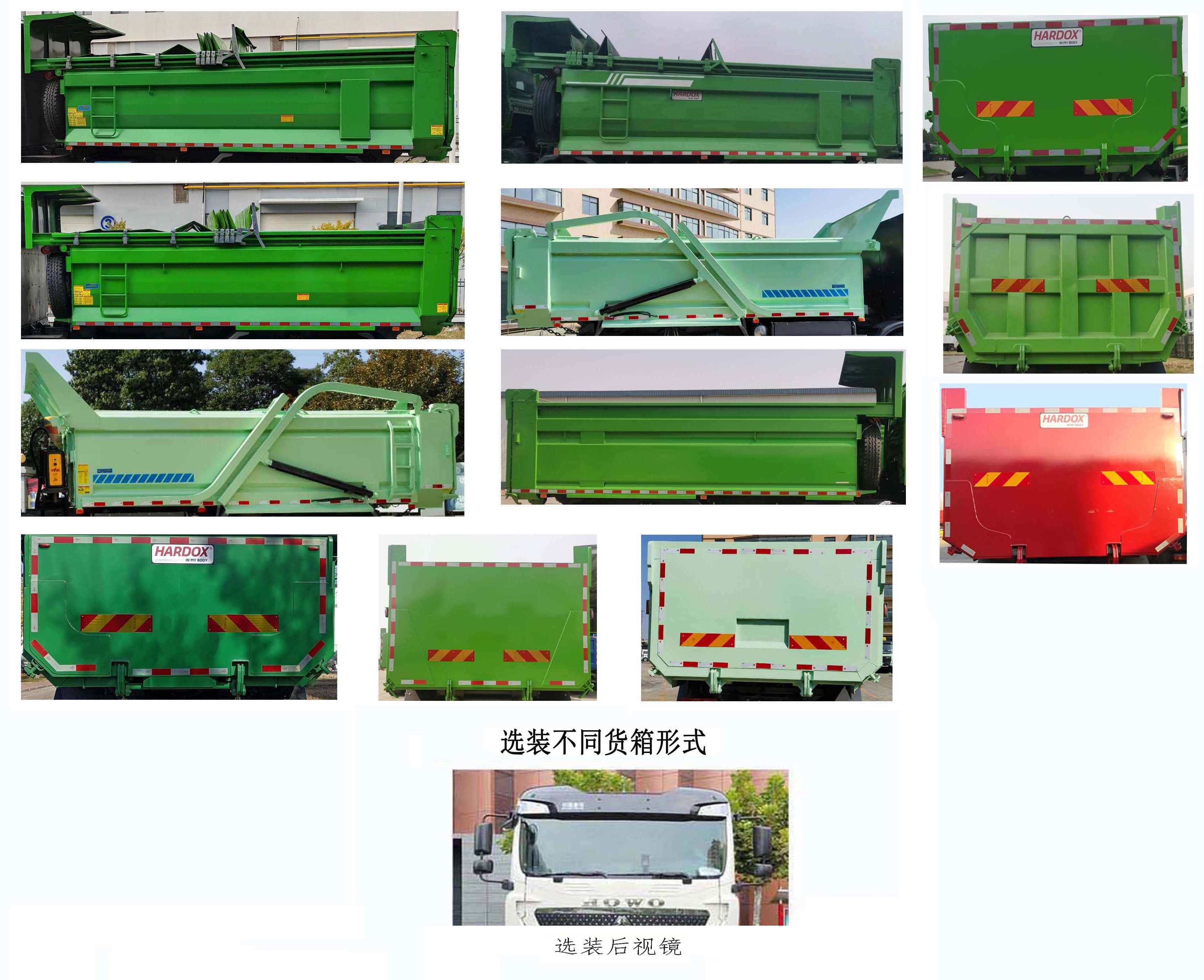 豪沃牌ZZ3317V326GZ1BEV1纯电动自卸汽车公告图片