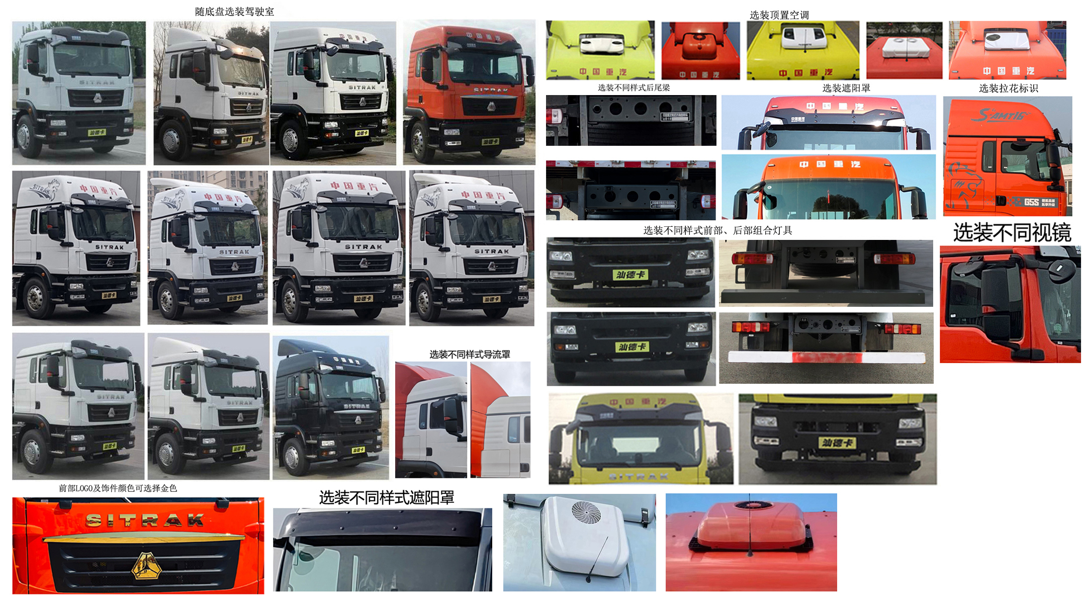 汕德卡牌ZZ5186XXYN501GF1廂式運(yùn)輸車公告圖片