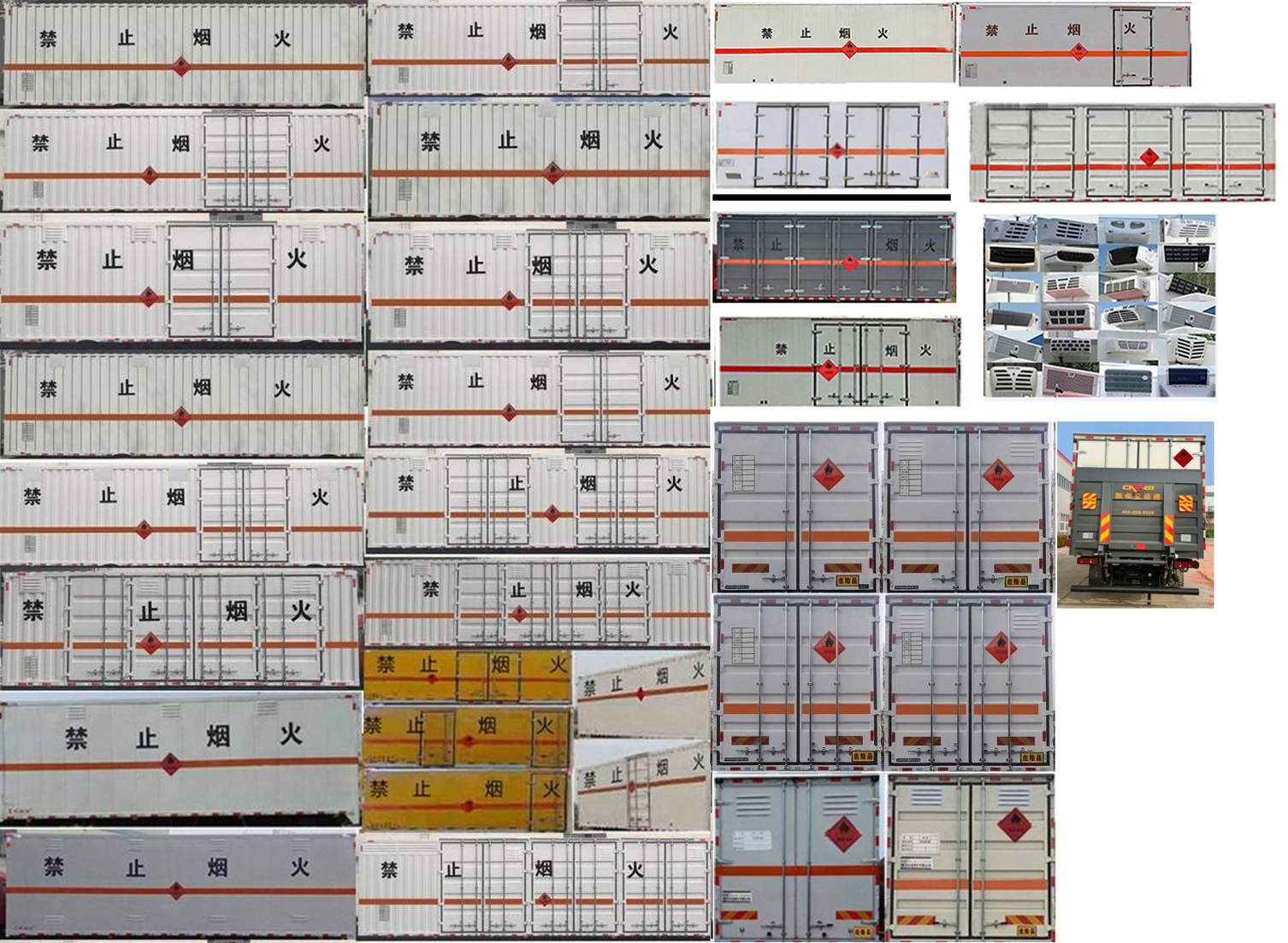 專致牌YZZ5183XRYDFV6易燃液體廂式運輸車公告圖片