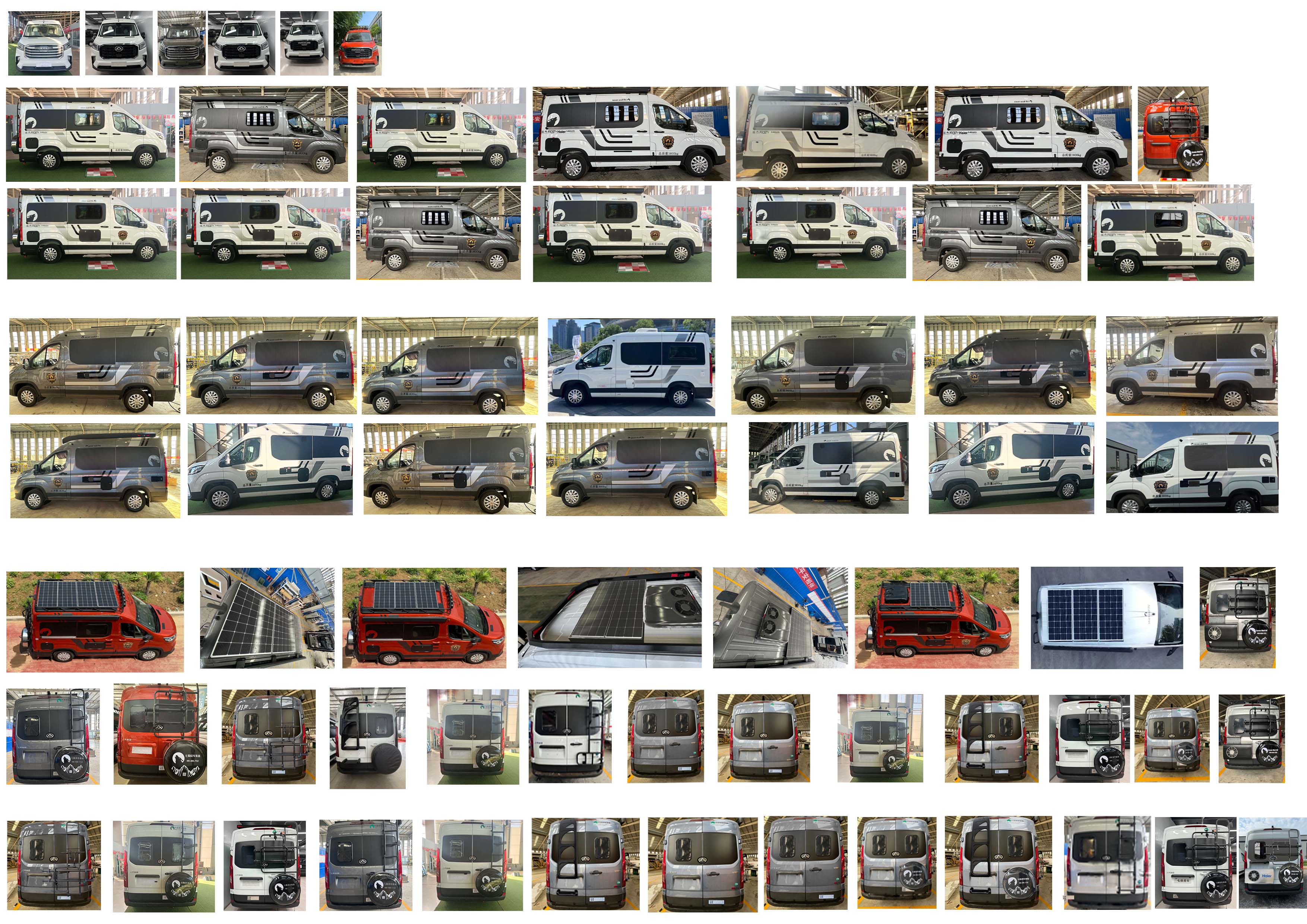 七狼裝備牌GWZ5041XLJ-550旅居車公告圖片