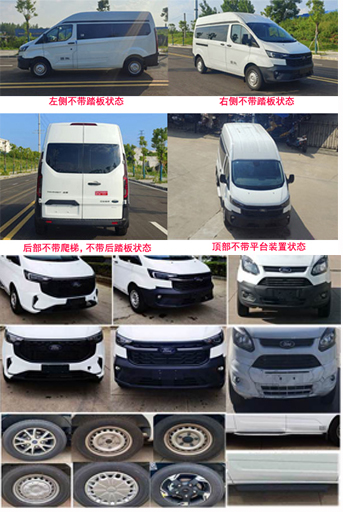 旭知牌XLA5039XJCLH检测车公告图片