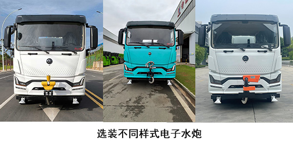 中迎牌JLL5180TDYCLBEV纯电动多功能抑尘车公告图片