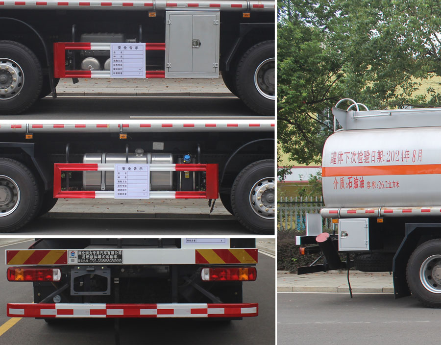 潤知星牌SCS5323GRYZZ6易燃液體罐式運(yùn)輸車公告圖片