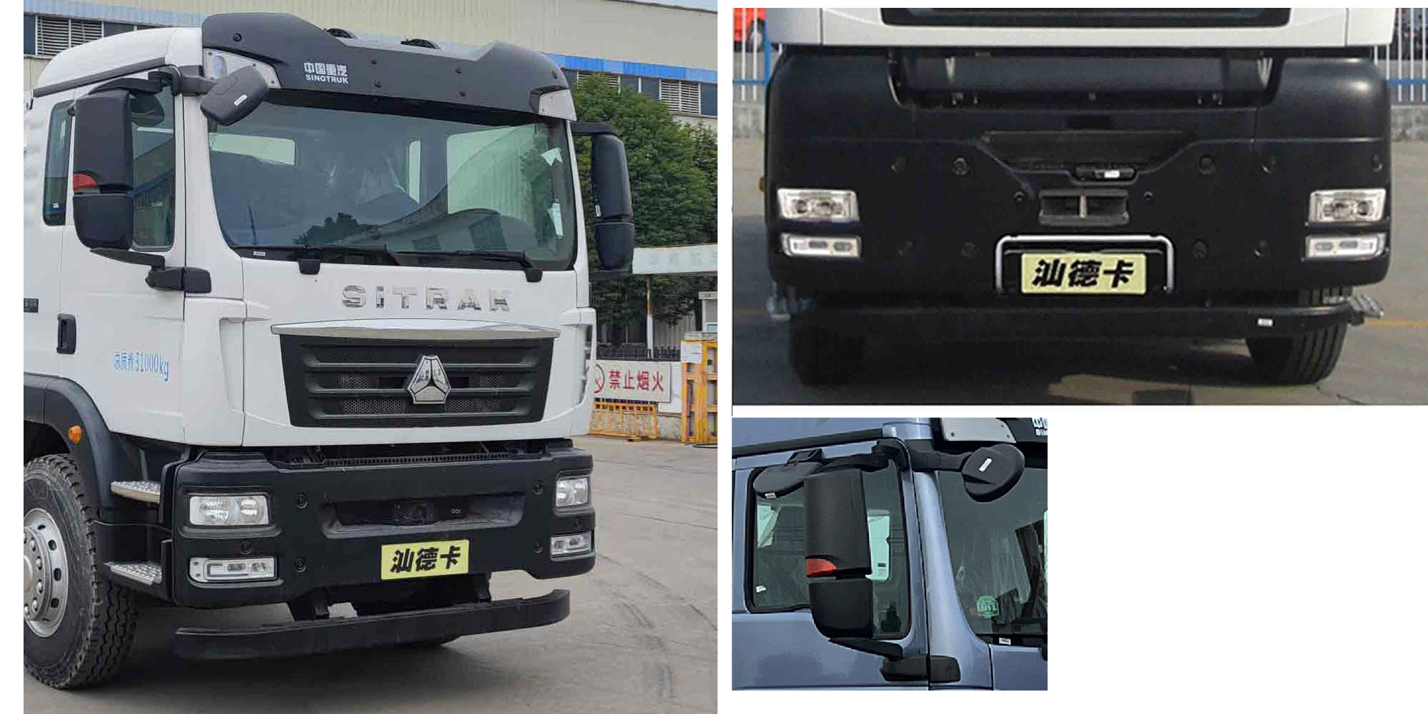 华威驰乐牌SGZ5310ZXXZZ6C5车厢可卸式垃圾车公告图片