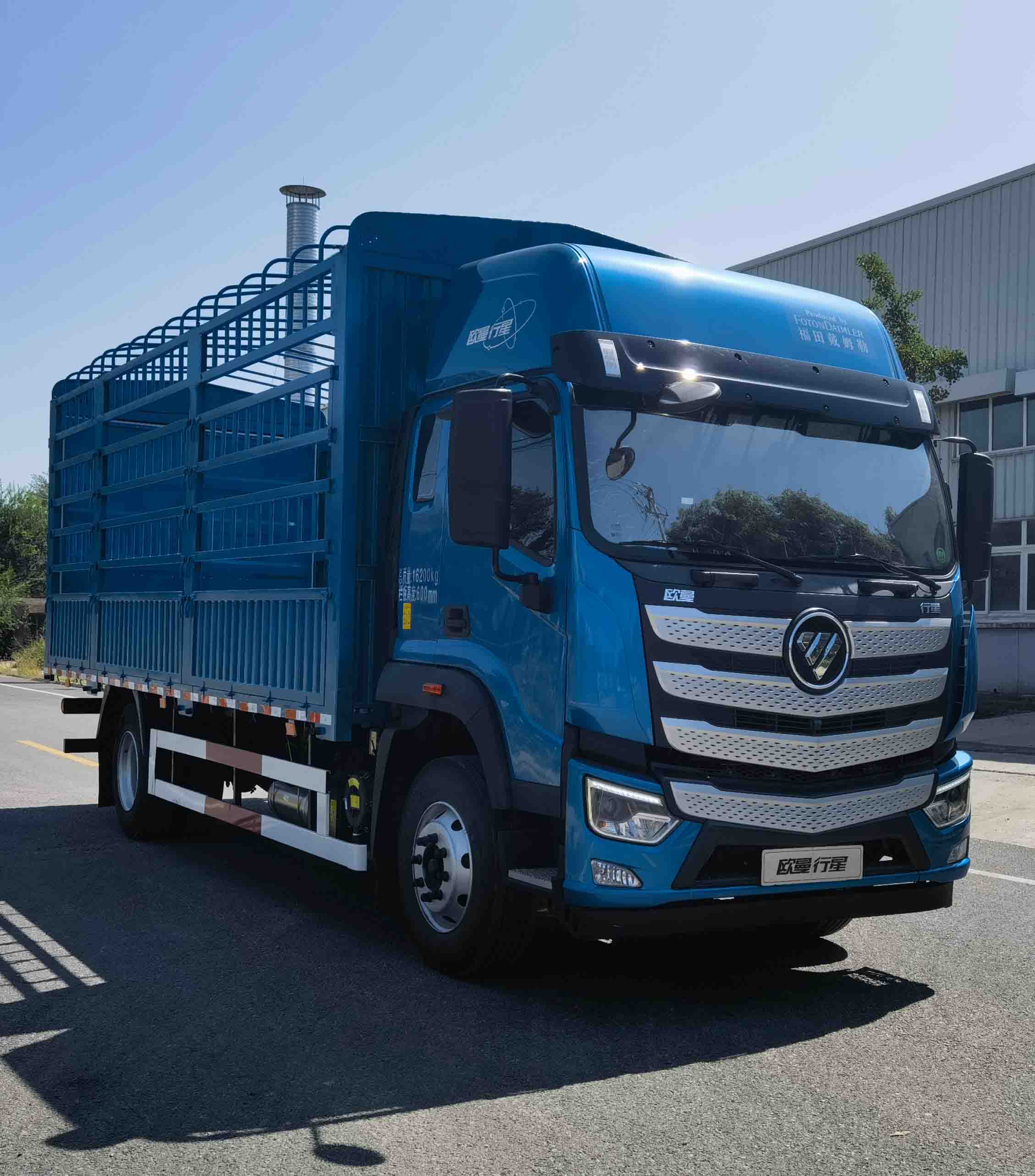 歐曼牌BJ5161CCYY6AKL-01倉(cāng)柵式運(yùn)輸車公告圖片