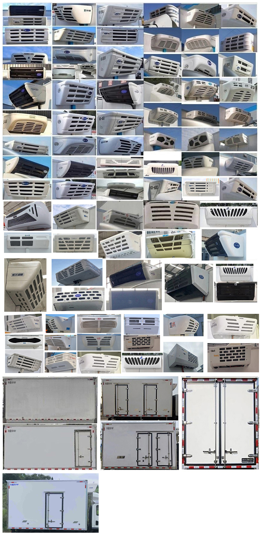 燕臺(tái)牌YTQ5043XLCKJPHEV331插電式混合動(dòng)力冷藏車(chē)公告圖片