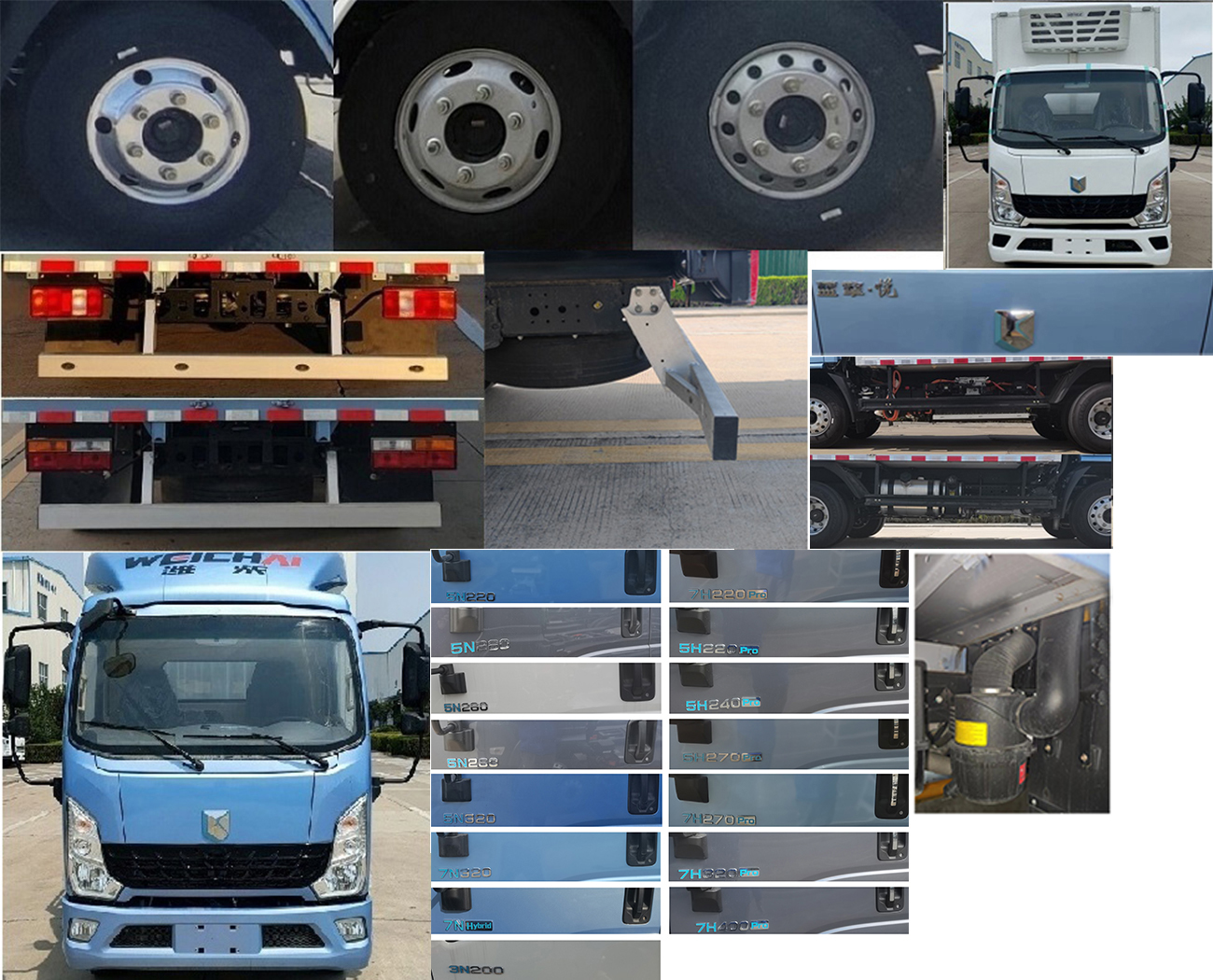 燕臺(tái)牌YTQ5043XLCKJPHEV331插電式混合動(dòng)力冷藏車(chē)公告圖片