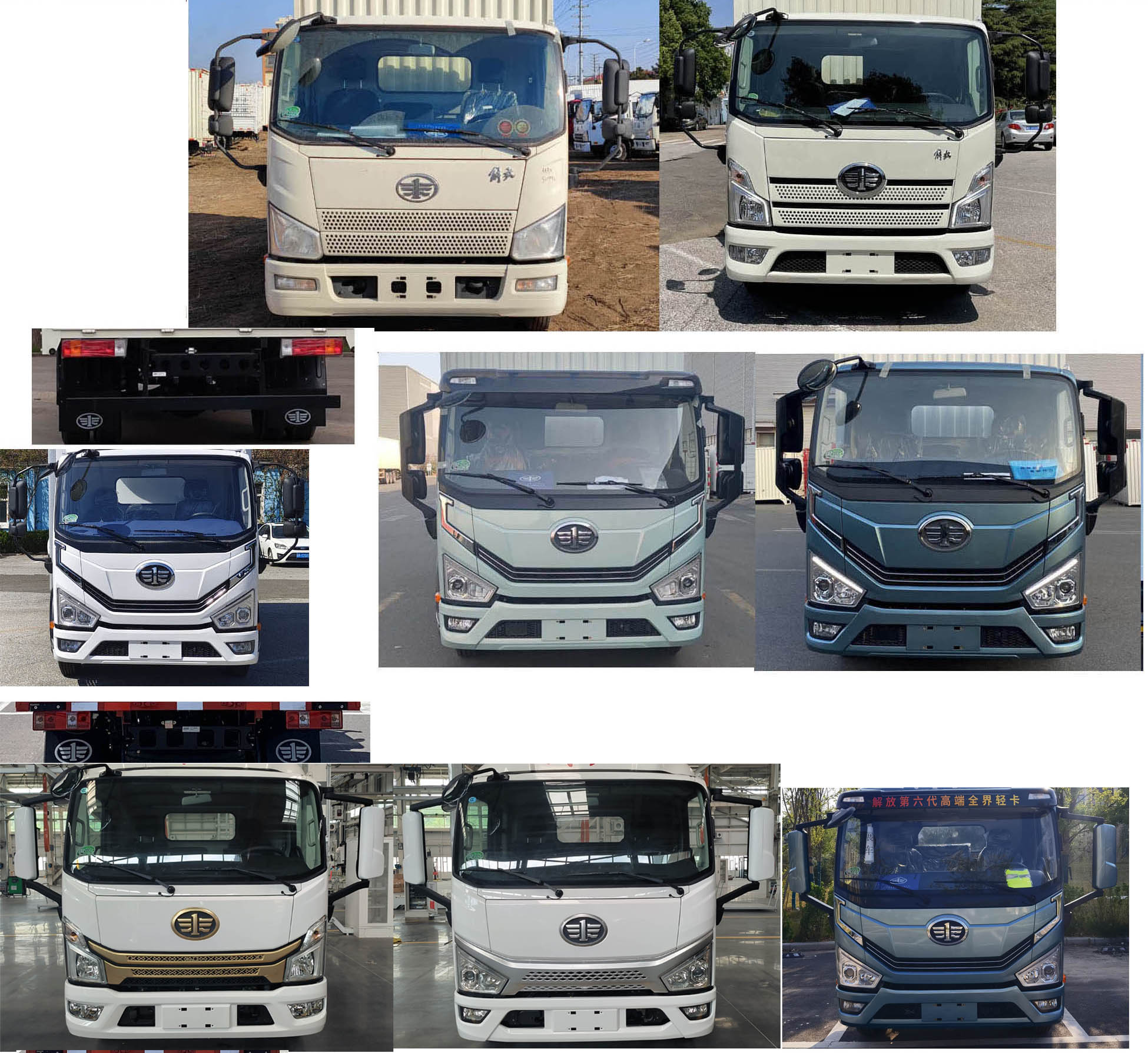 解放牌CA1049P40K59L2E6A84载货汽车公告图片
