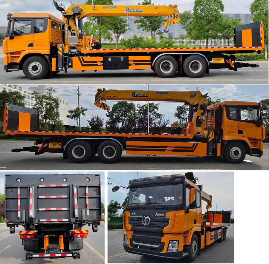 九州牌SYC5341TQZSQ6清障車公告圖片