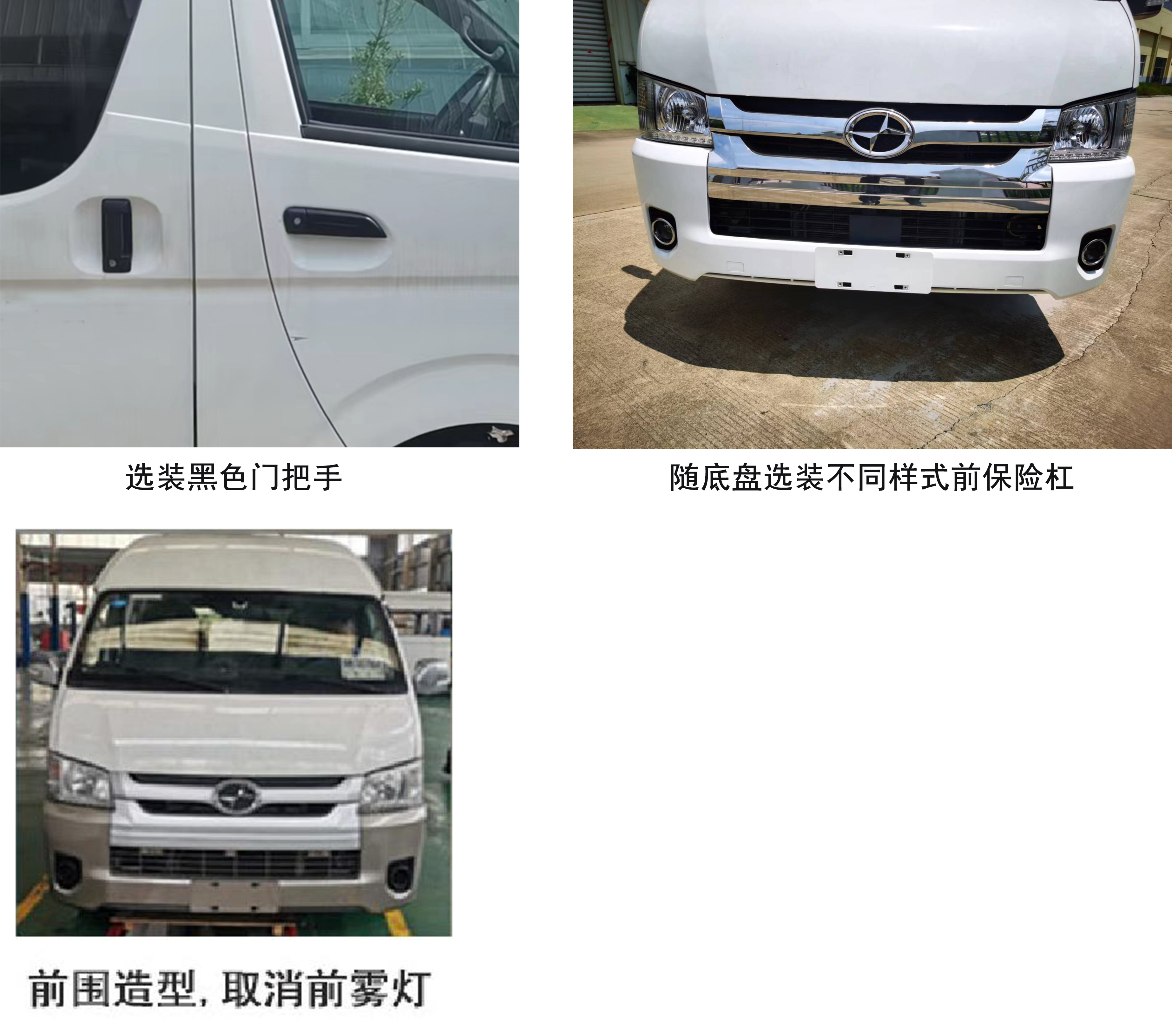 大馬牌HKL5042XYBD6運(yùn)兵車公告圖片