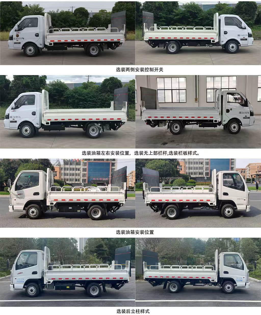 程力威牌CLW5030CTY6SL桶装垃圾运输车公告图片