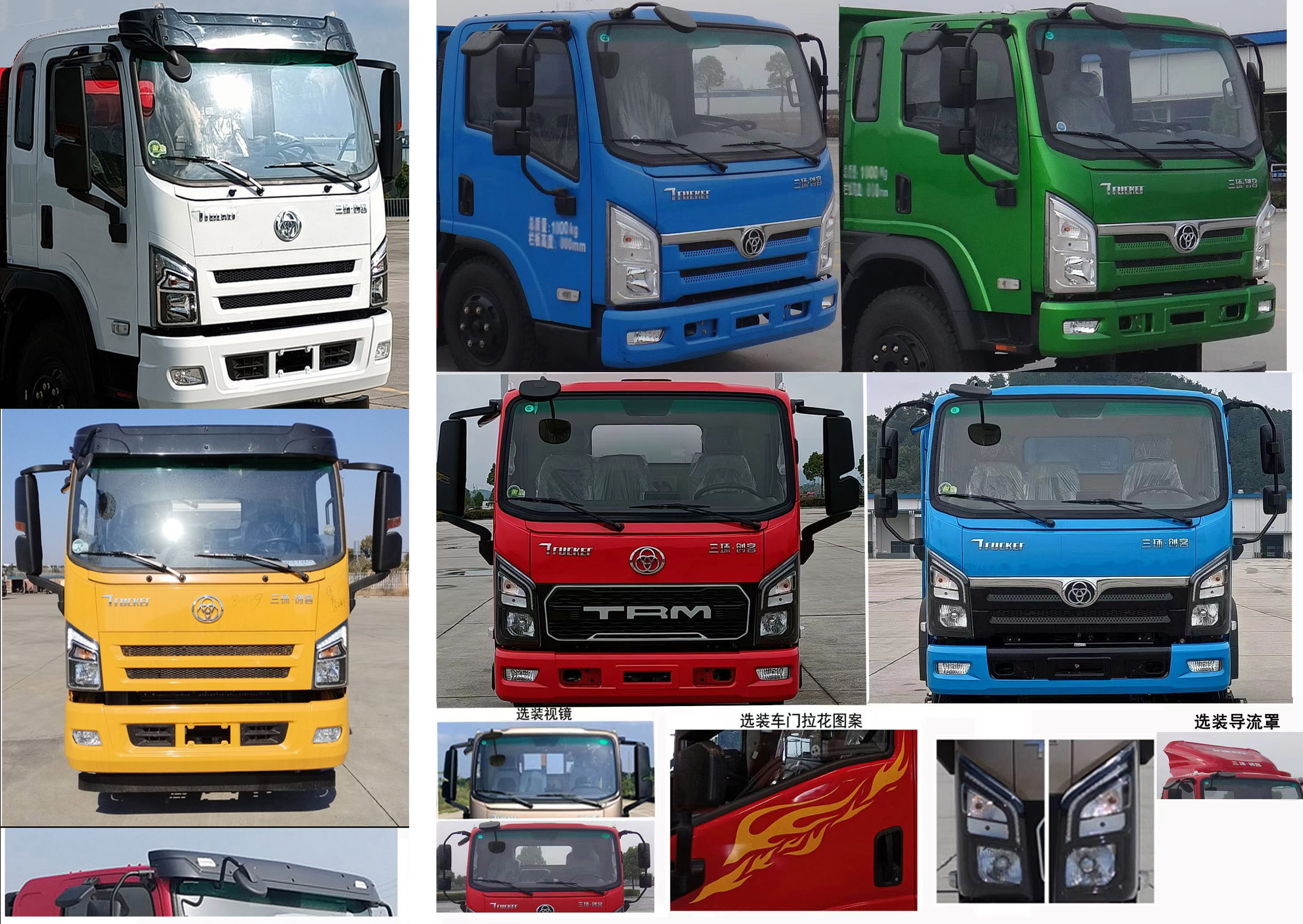 瑞雅晟牌RRR5183ZXXST6車廂可卸式垃圾車公告圖片