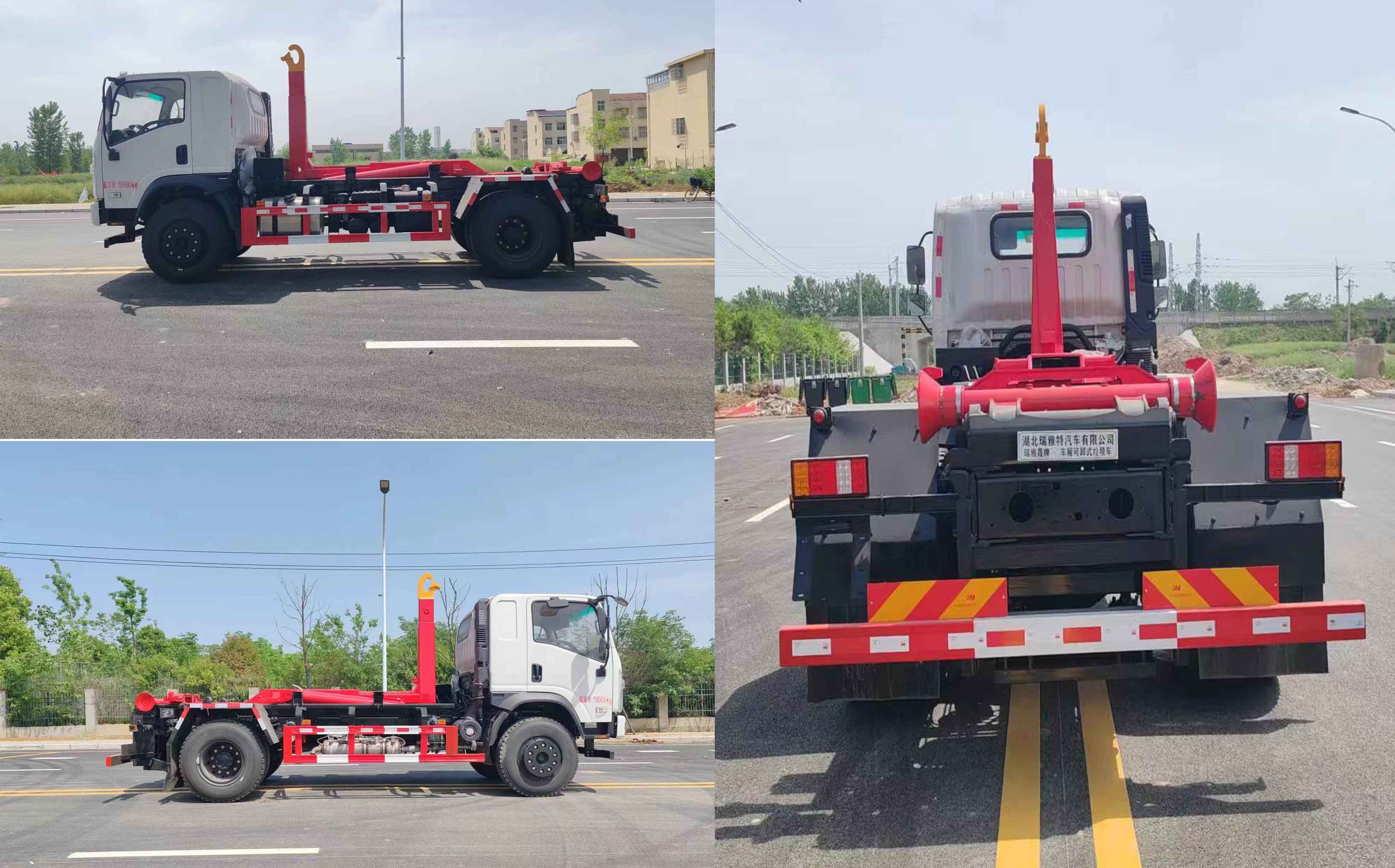 瑞雅晟牌RRR5183ZXXST6車廂可卸式垃圾車公告圖片