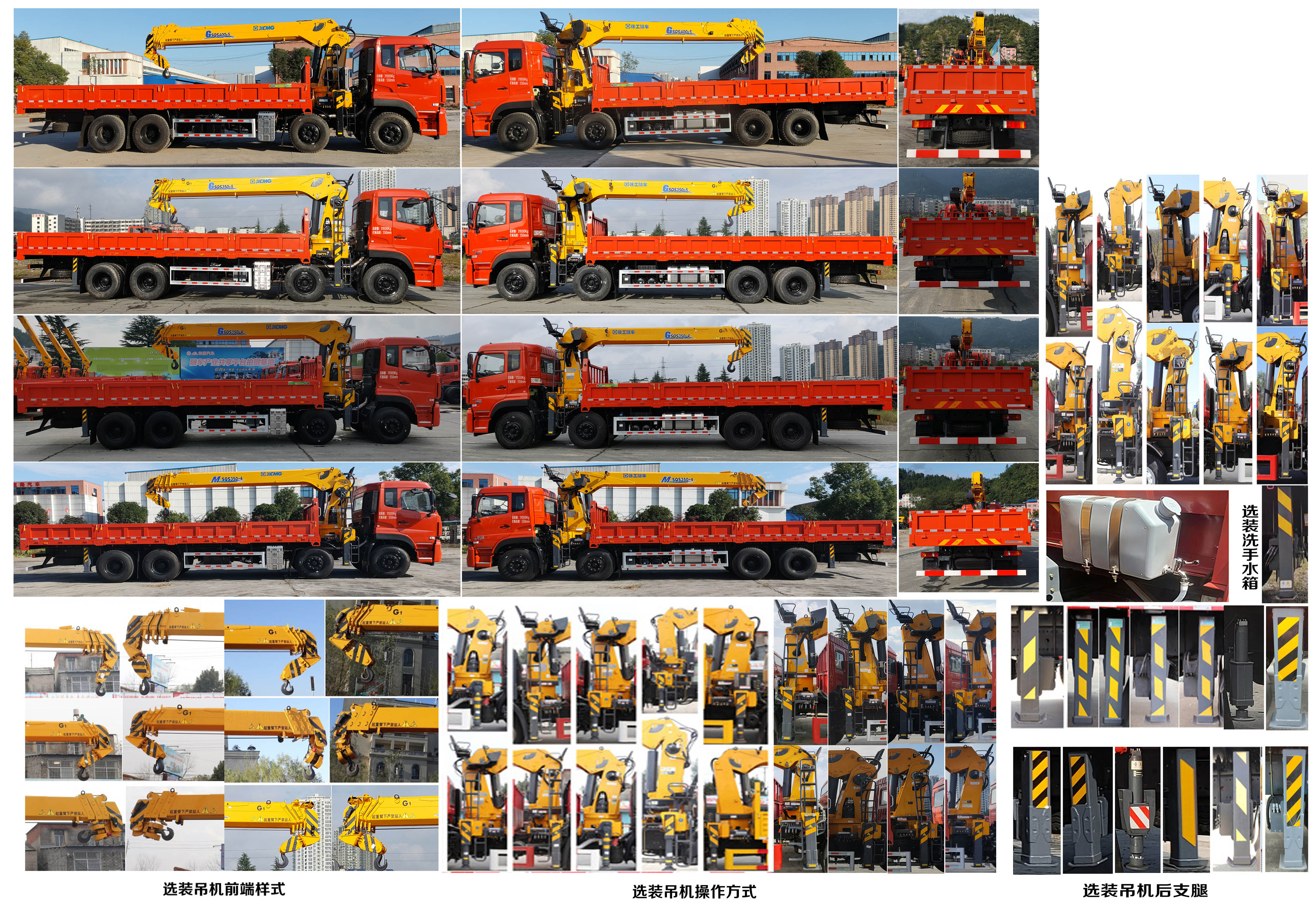 寶路隨車牌ABL5310JSQA15B隨車起重運輸車公告圖片