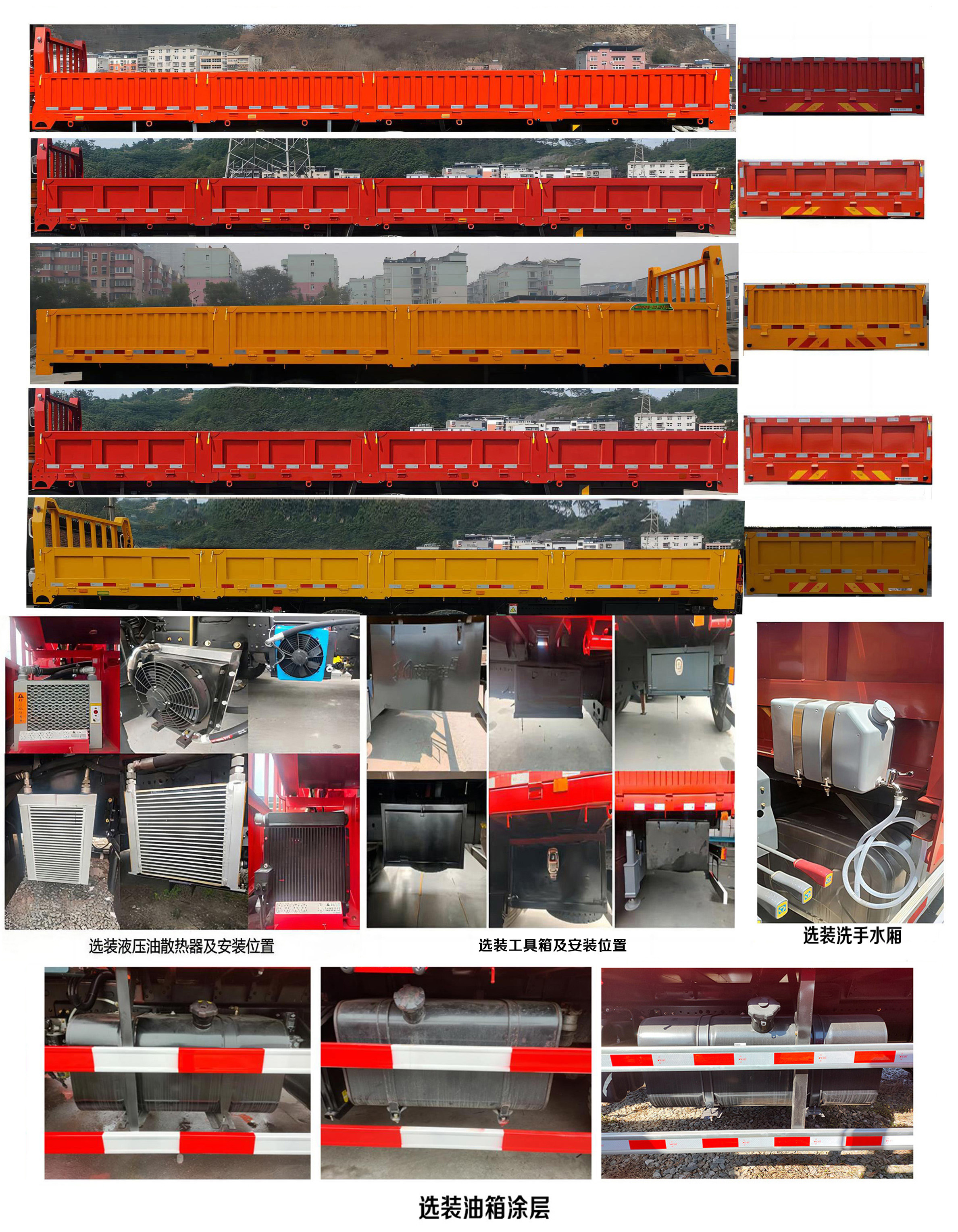寶路隨車牌ABL5310JSQA15B隨車起重運輸車公告圖片