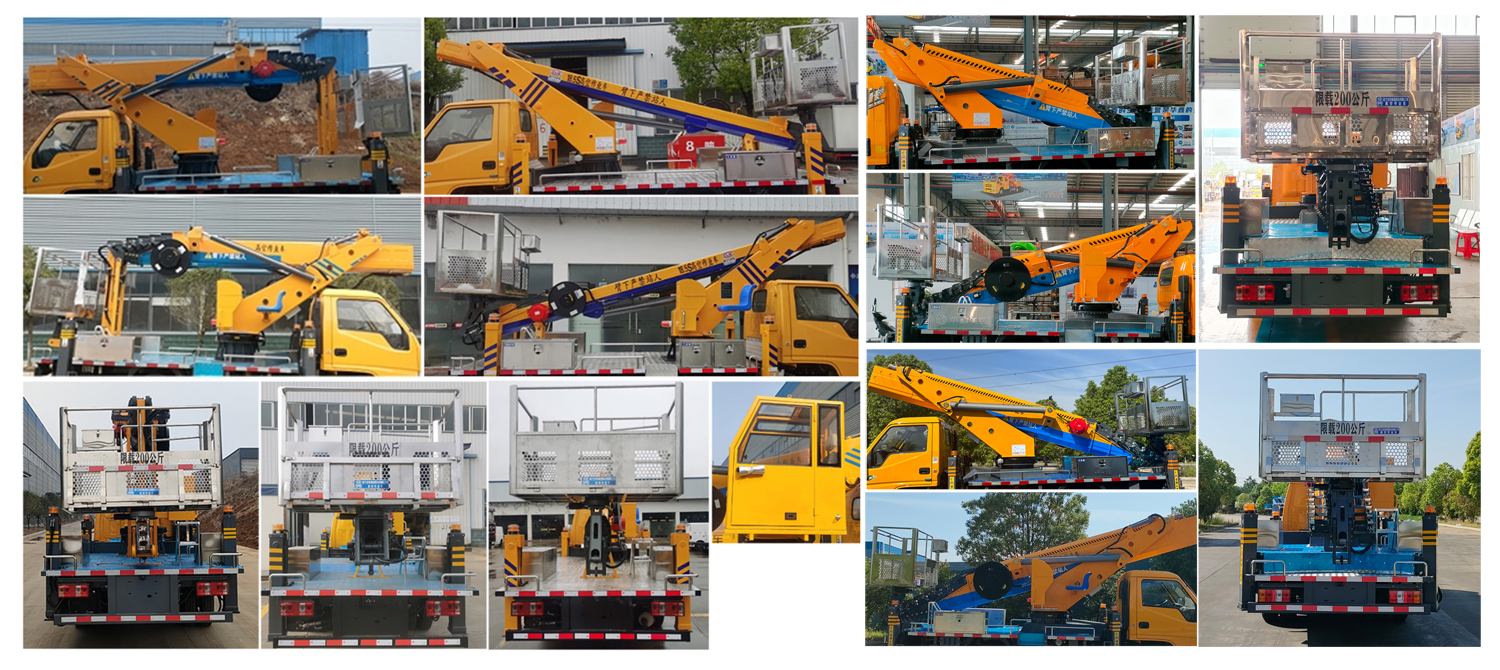 程力牌CL5041JGKAJB高空作業(yè)車公告圖片