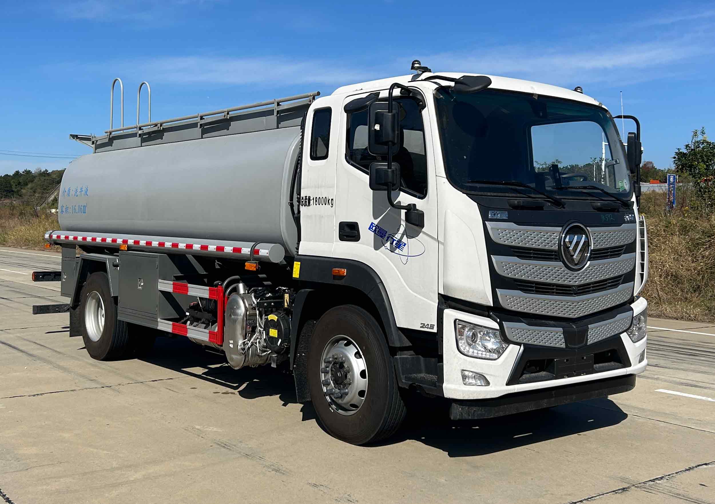 歐曼牌BJ5181GPGY6AGS-01普通液體運(yùn)輸車公告圖片