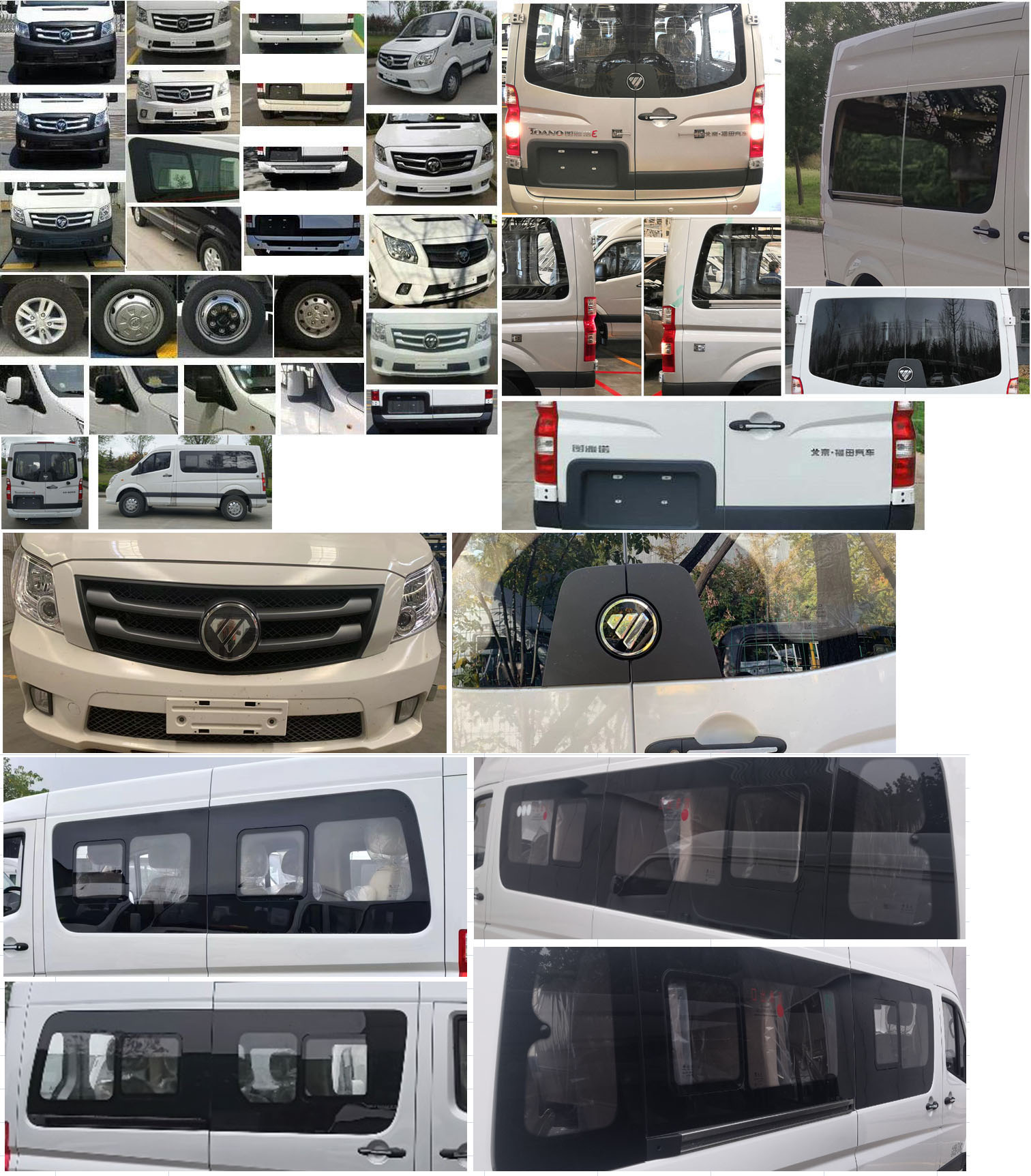 福田牌BJ6518MD5AA-Q1多用途乘用车公告图片