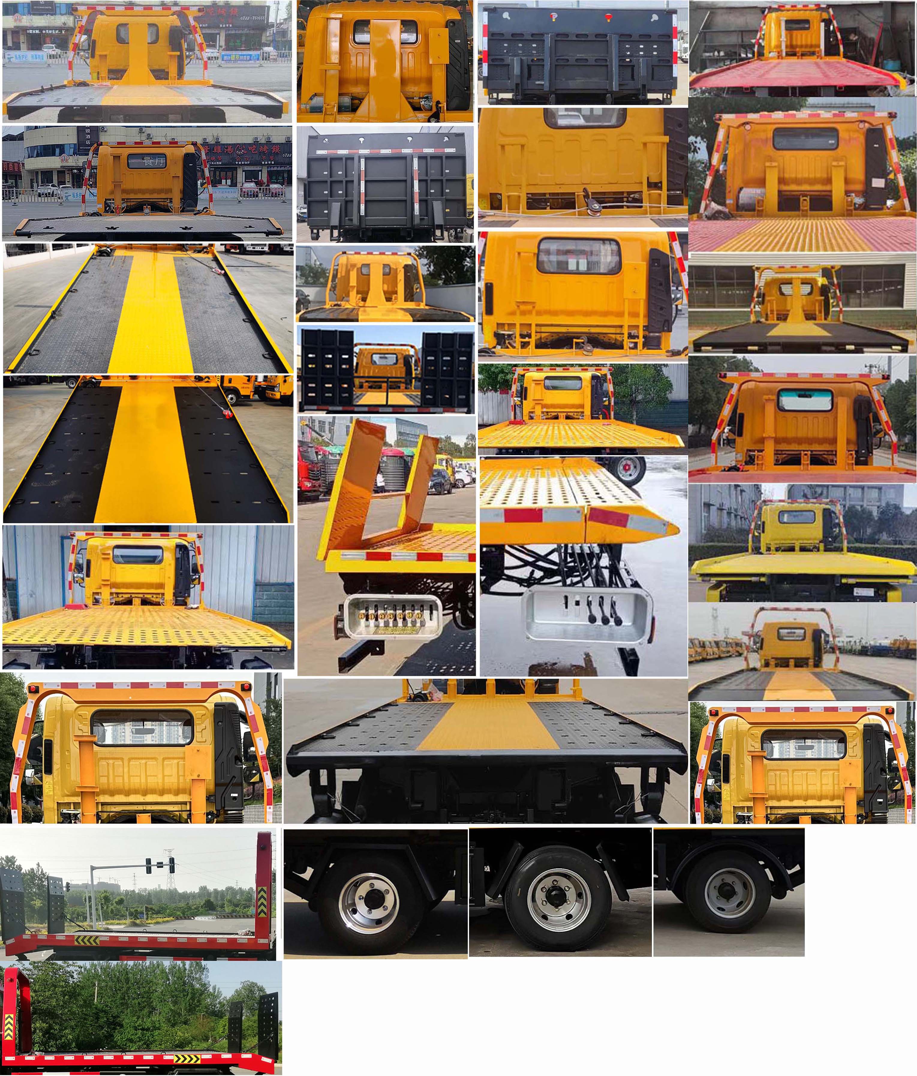 旭知牌XLA5040TQZZZ清障車公告圖片