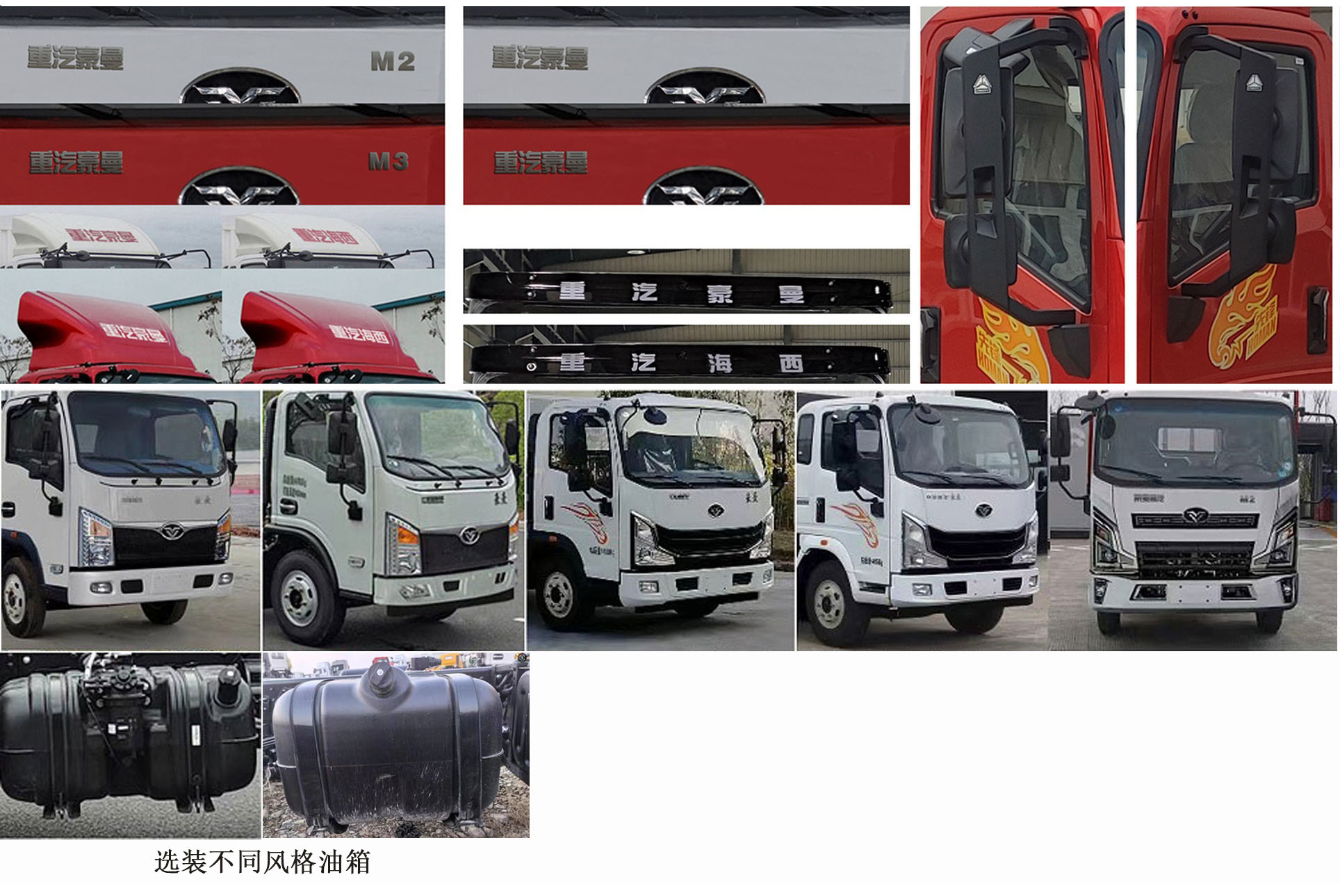 旭知牌XLA5040TQZZZ清障車公告圖片