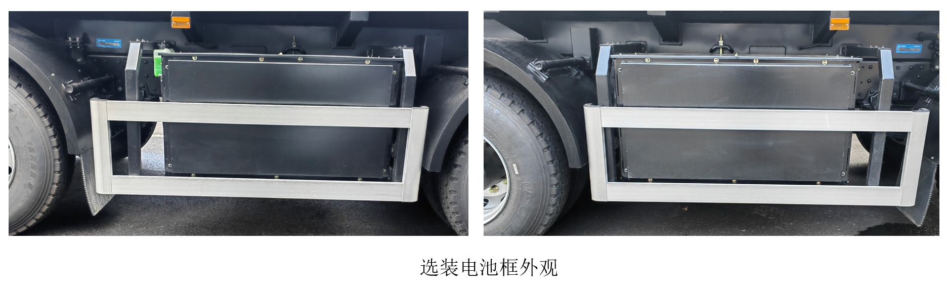 犀重牌AXZ5320GQXSHBEV純電動清洗車公告圖片