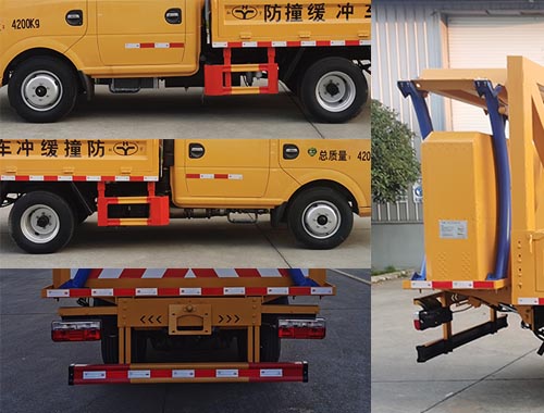 虹宇牌HYS5049TFZE6防撞缓冲车公告图片