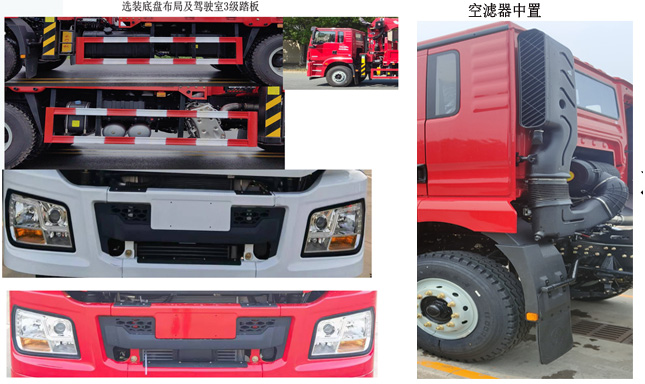 神百重工牌ABC5256JSQSX6隨車起重運(yùn)輸車公告圖片