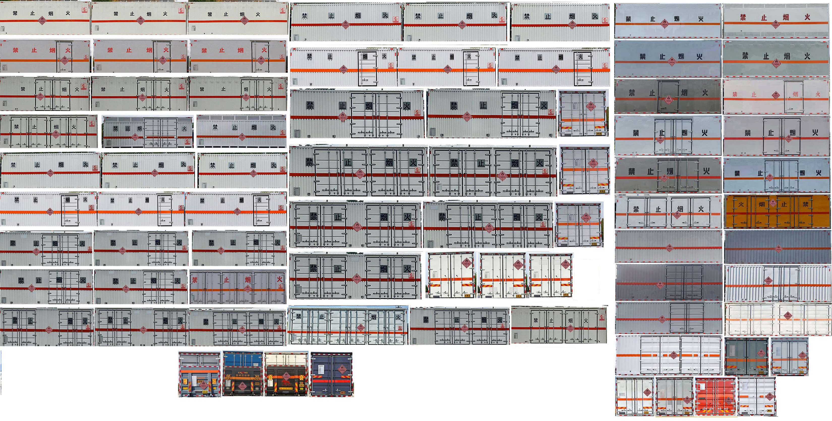 专力牌ZLC5181XRGH6易燃固体厢式运输车公告图片