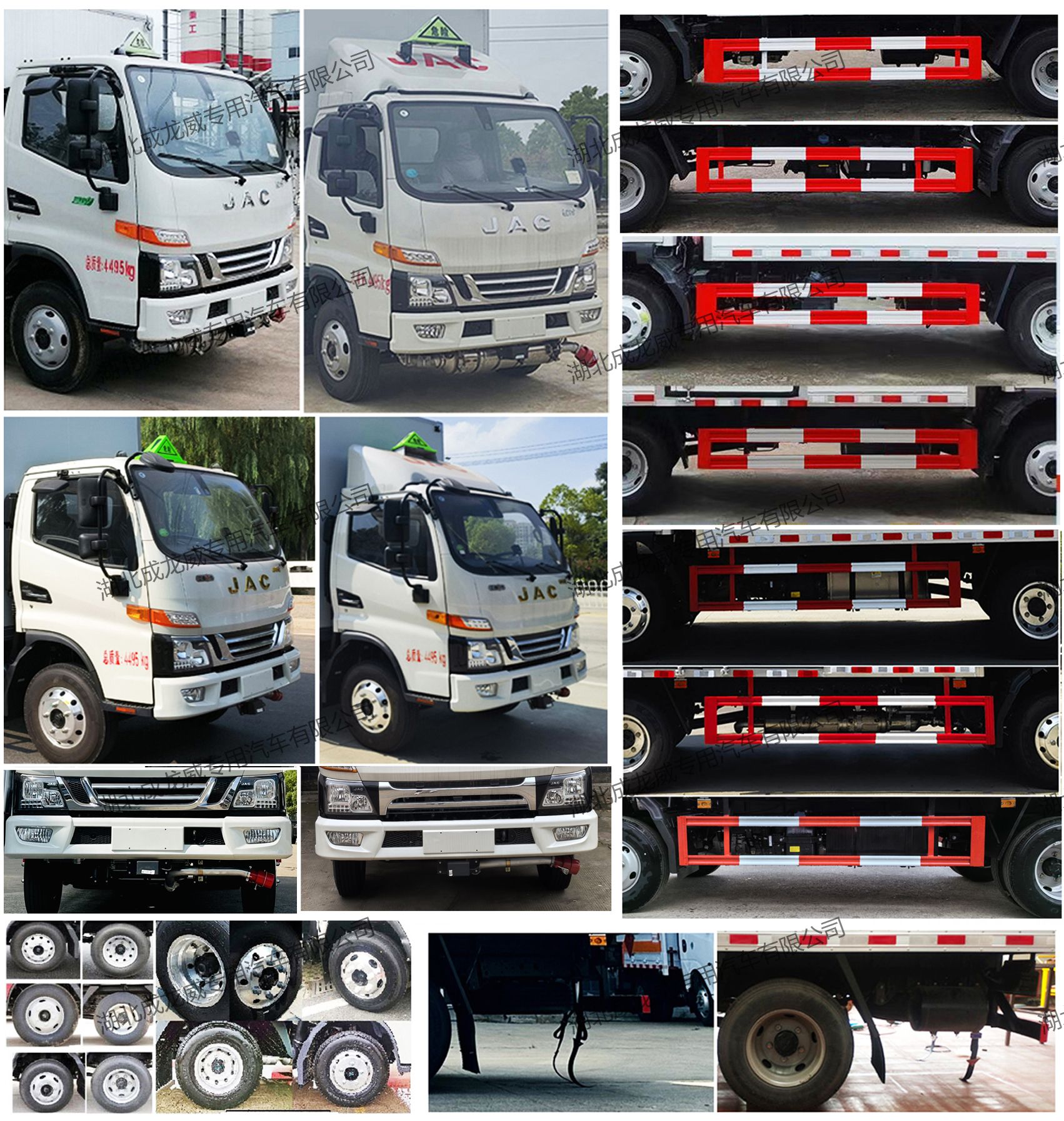 楚飛牌CLQ5045TQP6HFC氣瓶運(yùn)輸車(chē)公告圖片