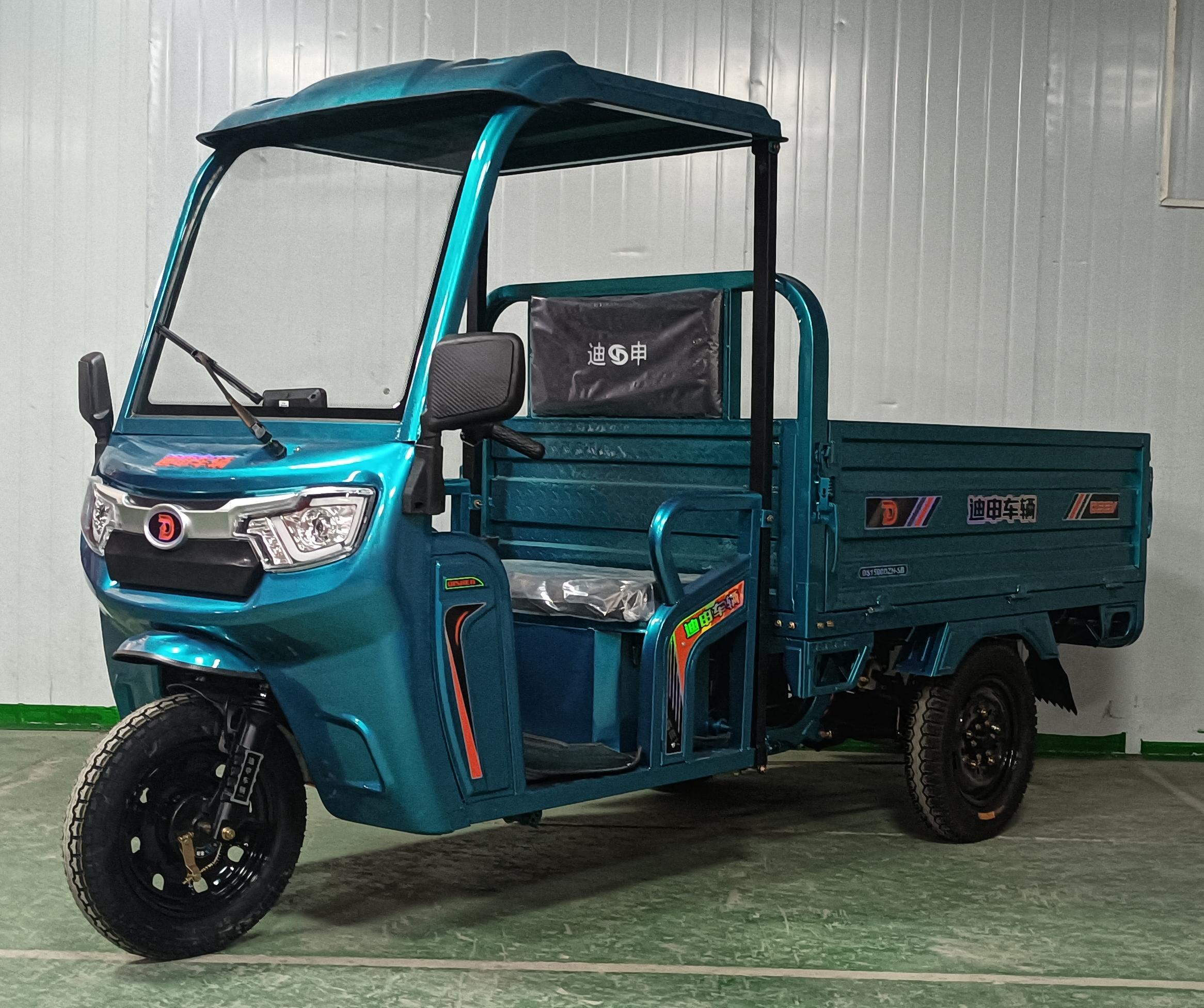 DS1500DZH-5B 迪申牌纯电动前鼓式后鼓式电动正三轮摩托车图片