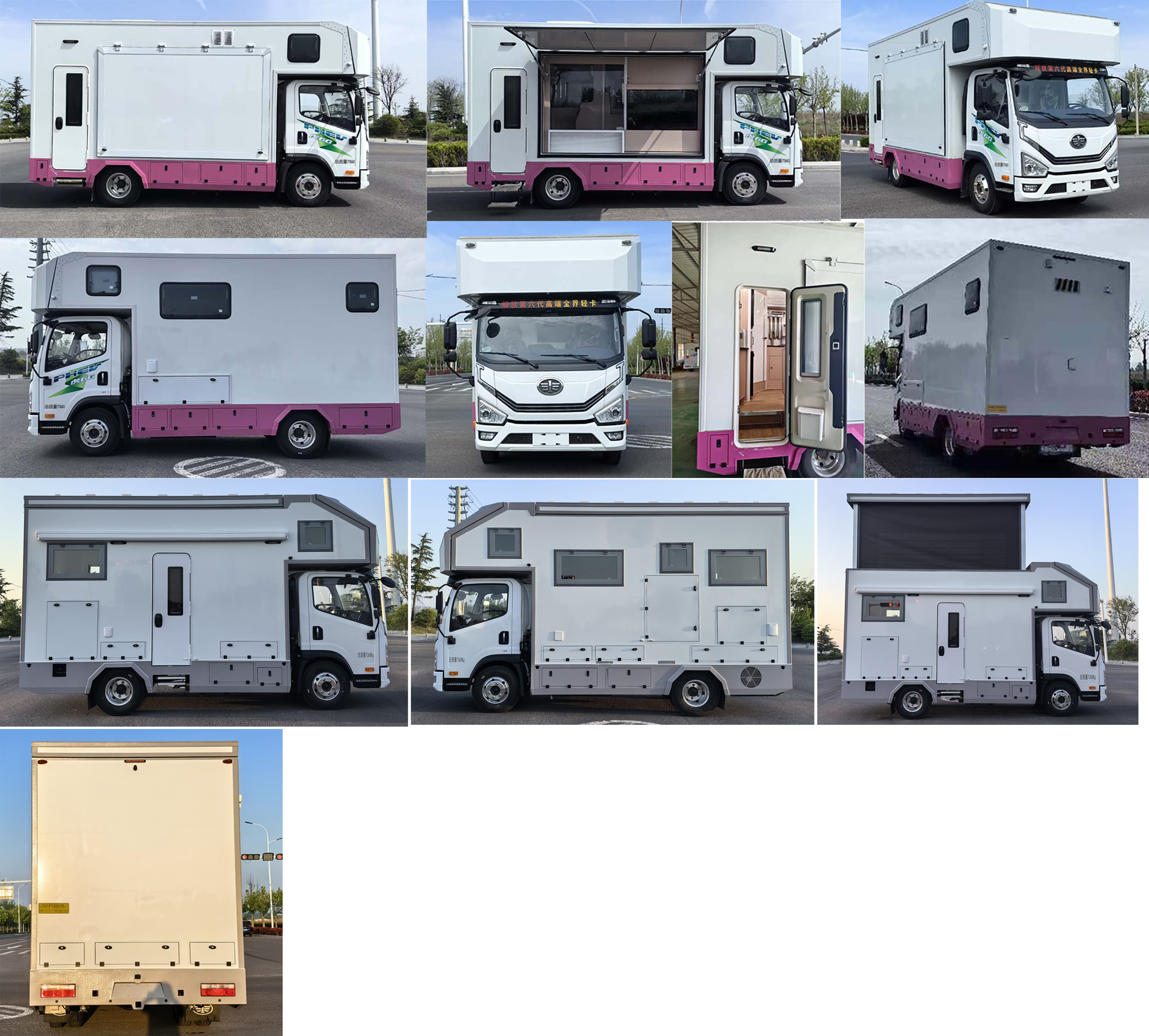 魯璽牌LXP5070XLJPHEV插電式混合動力旅居車公告圖片