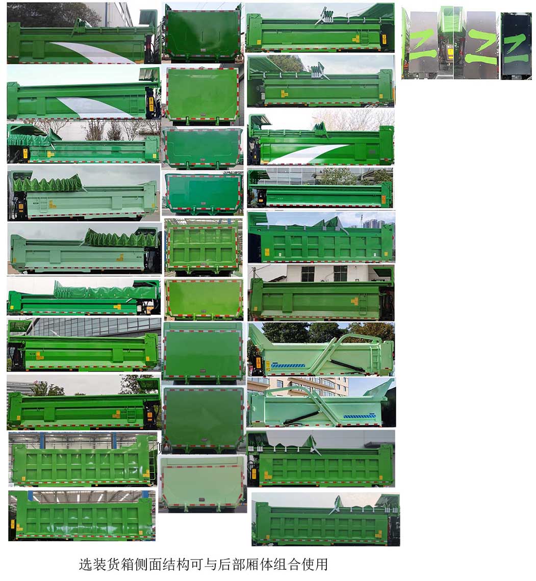 KLQ3311BEV1 海格牌571马力前四后八纯电动5.8米纯电动自卸汽车图片