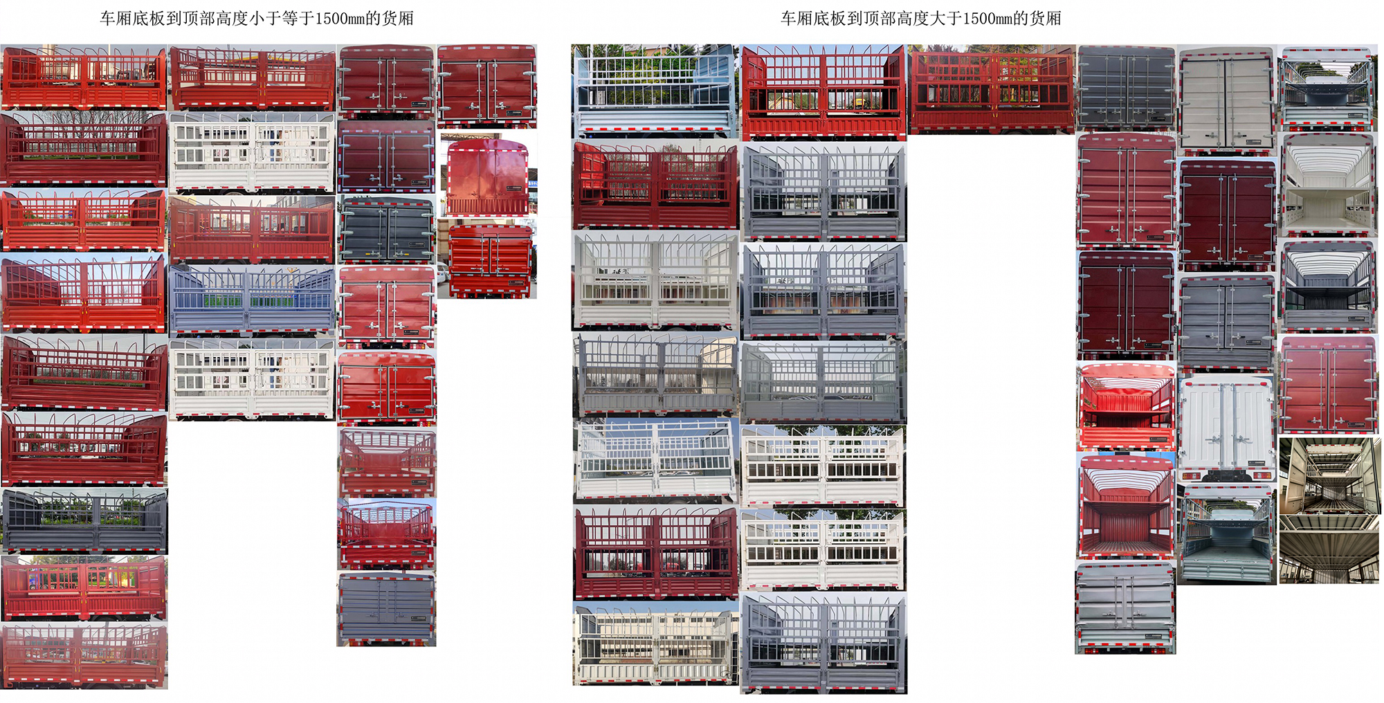 燕臺牌YTQ5041CCYKK334倉柵式運輸車公告圖片