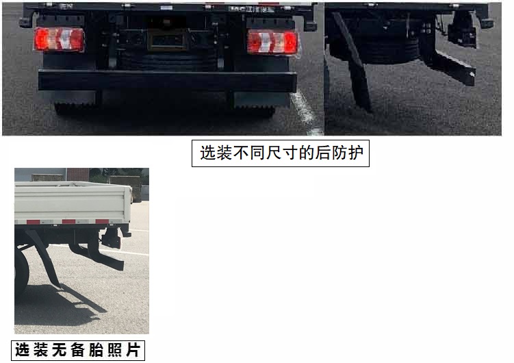 HFC1041P33K3B4S-2 江淮牌140马力单桥柴油3.7米国六载货汽车图片
