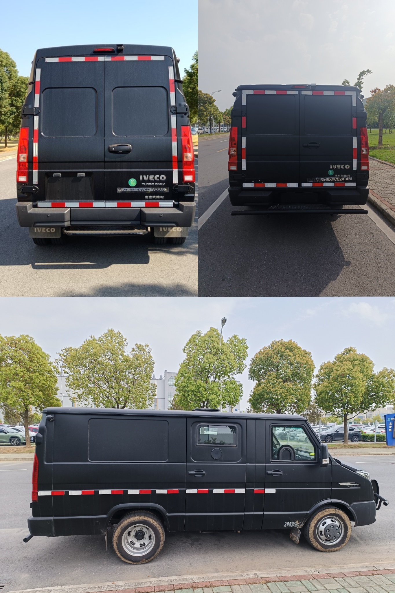 依維柯牌NJ5046XYCC2A-AM運鈔車公告圖片