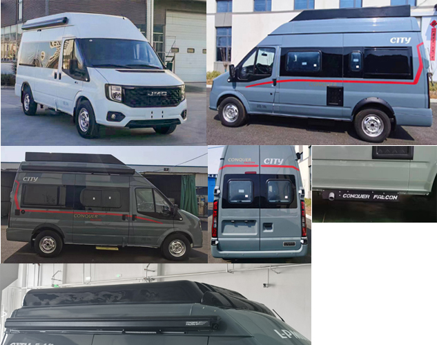 征服獵鷹牌ZHP5040XLJ旅居車公告圖片