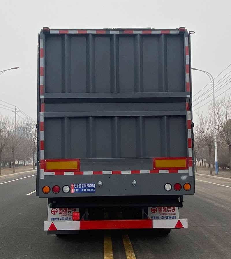 图强牌TQP9406ZLS散装粮食运输半挂车公告图片