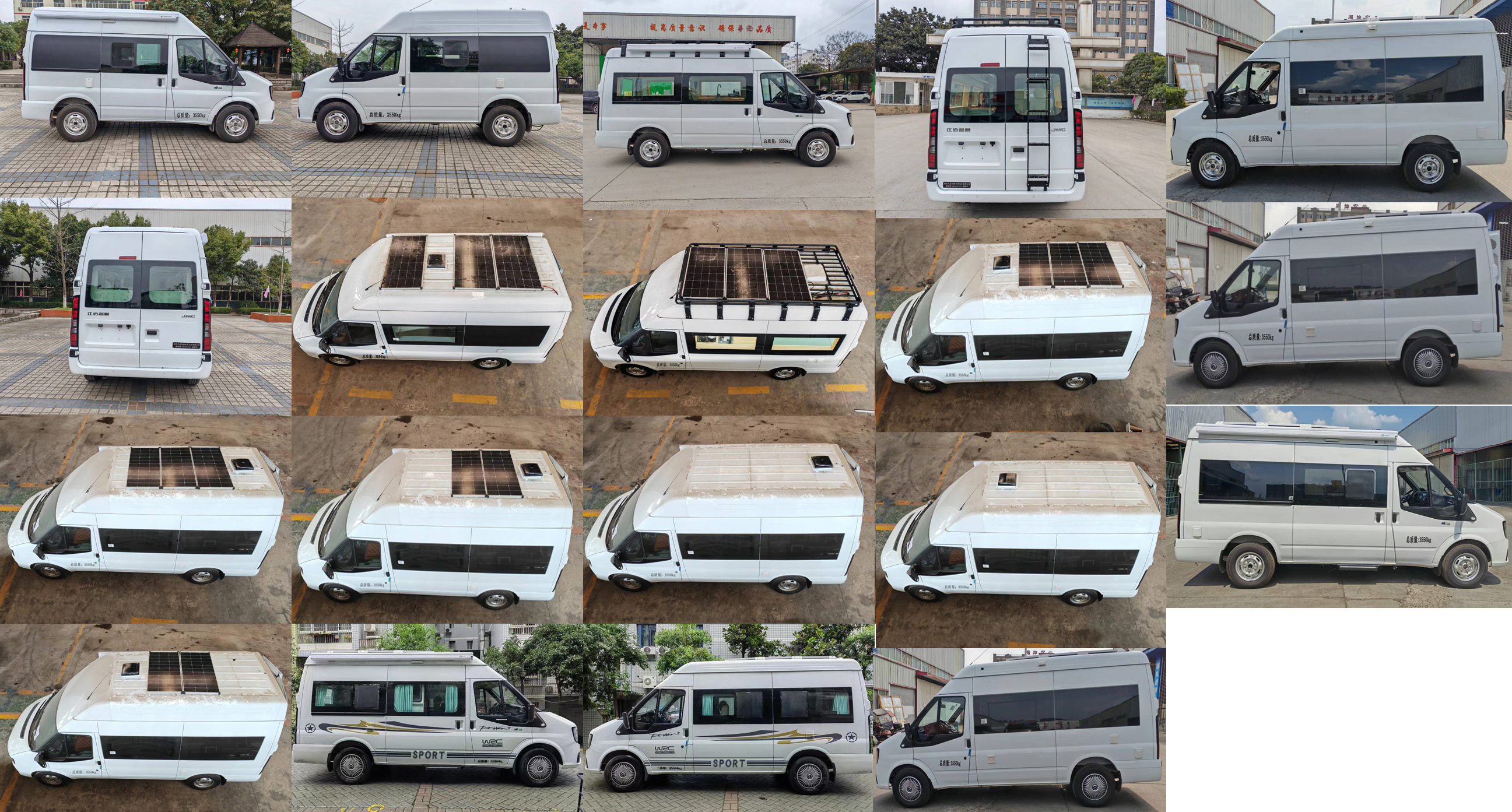 春城牌HXP5041TSY宿營車公告圖片