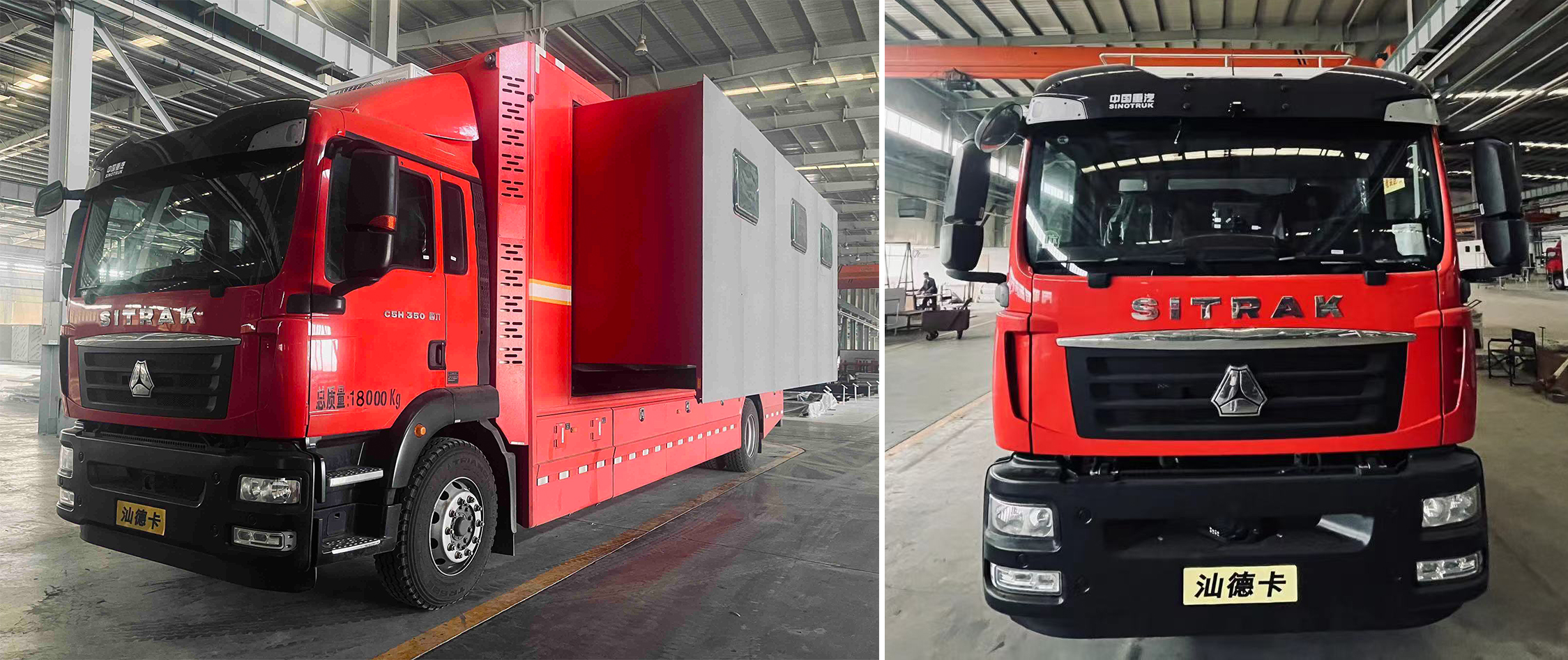 風(fēng)華牌FH5180TSYZZ6宿營(yíng)車公告圖片