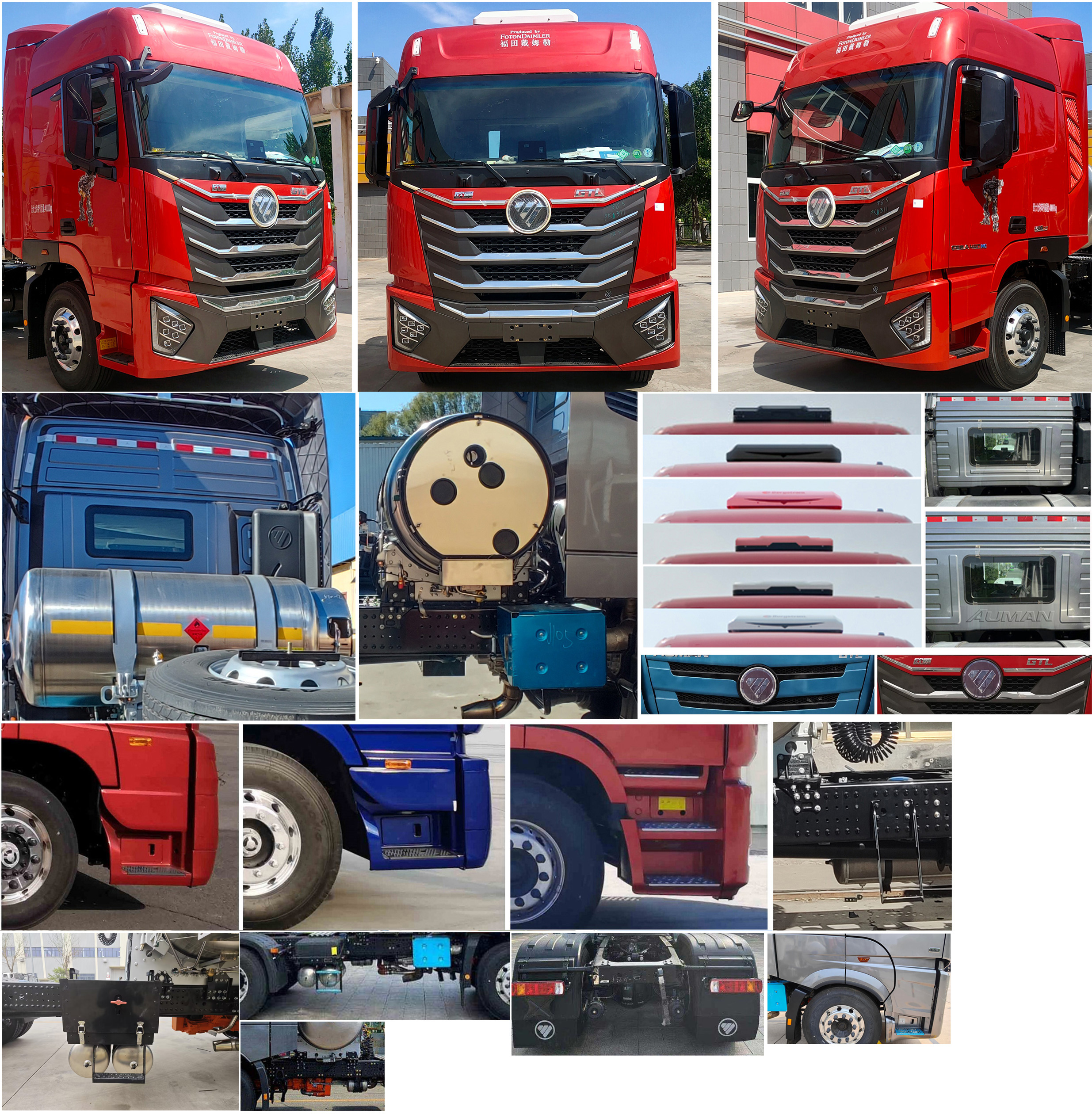 欧曼牌BJ4189L6DDL-08半挂牵引车公告图片