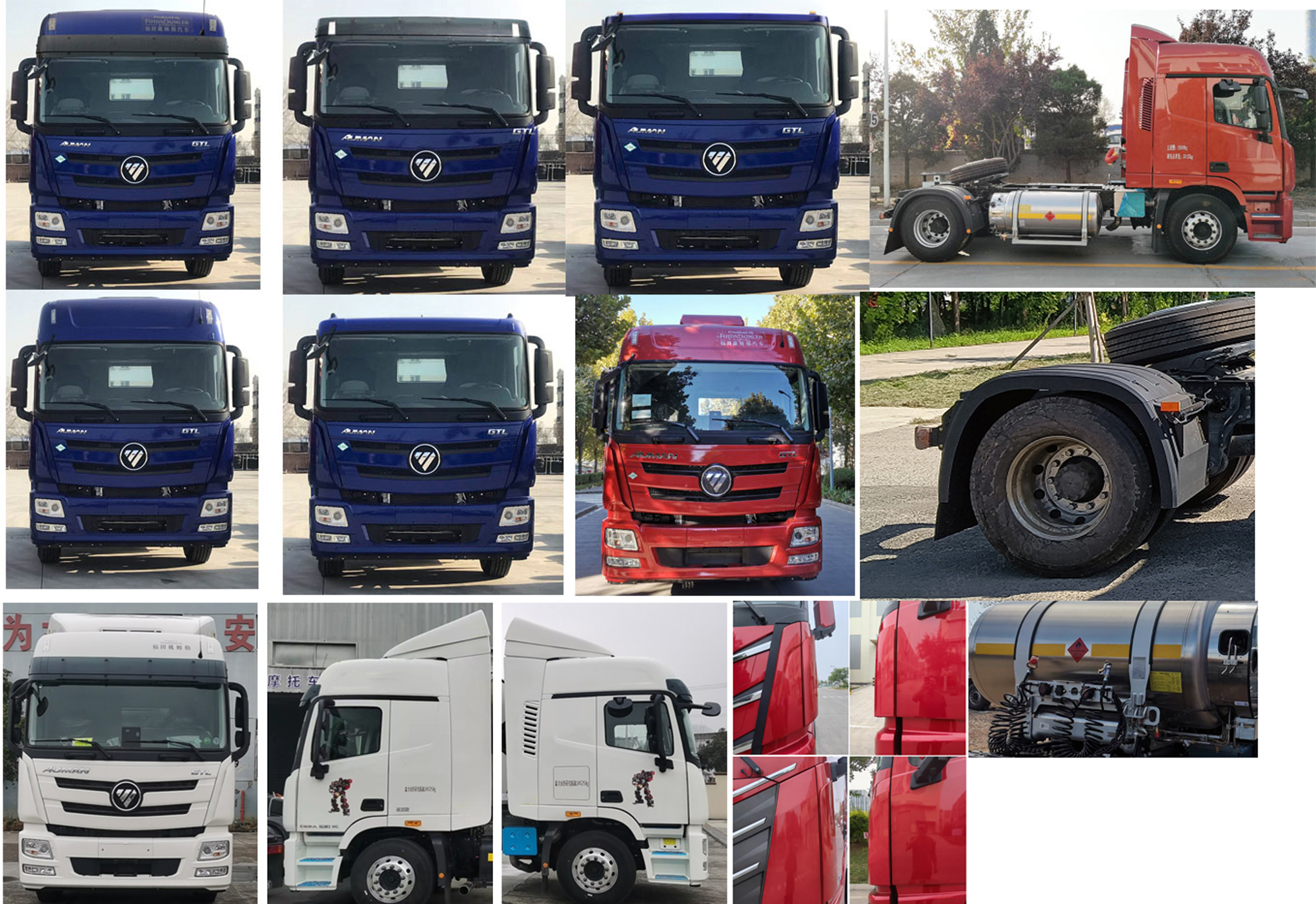 欧曼牌BJ4189L6DDL-08半挂牵引车公告图片