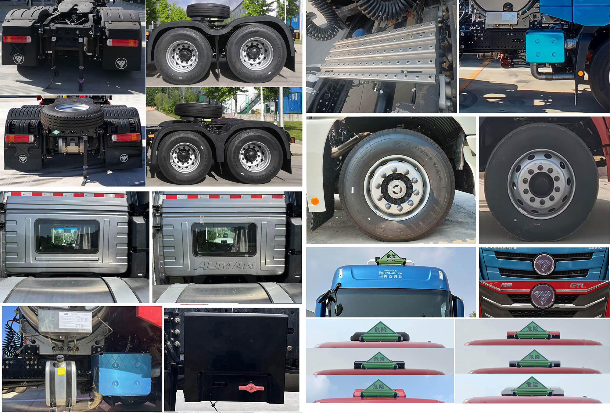 欧曼牌BJ4259L6DLL-25危险品牵引汽车公告图片