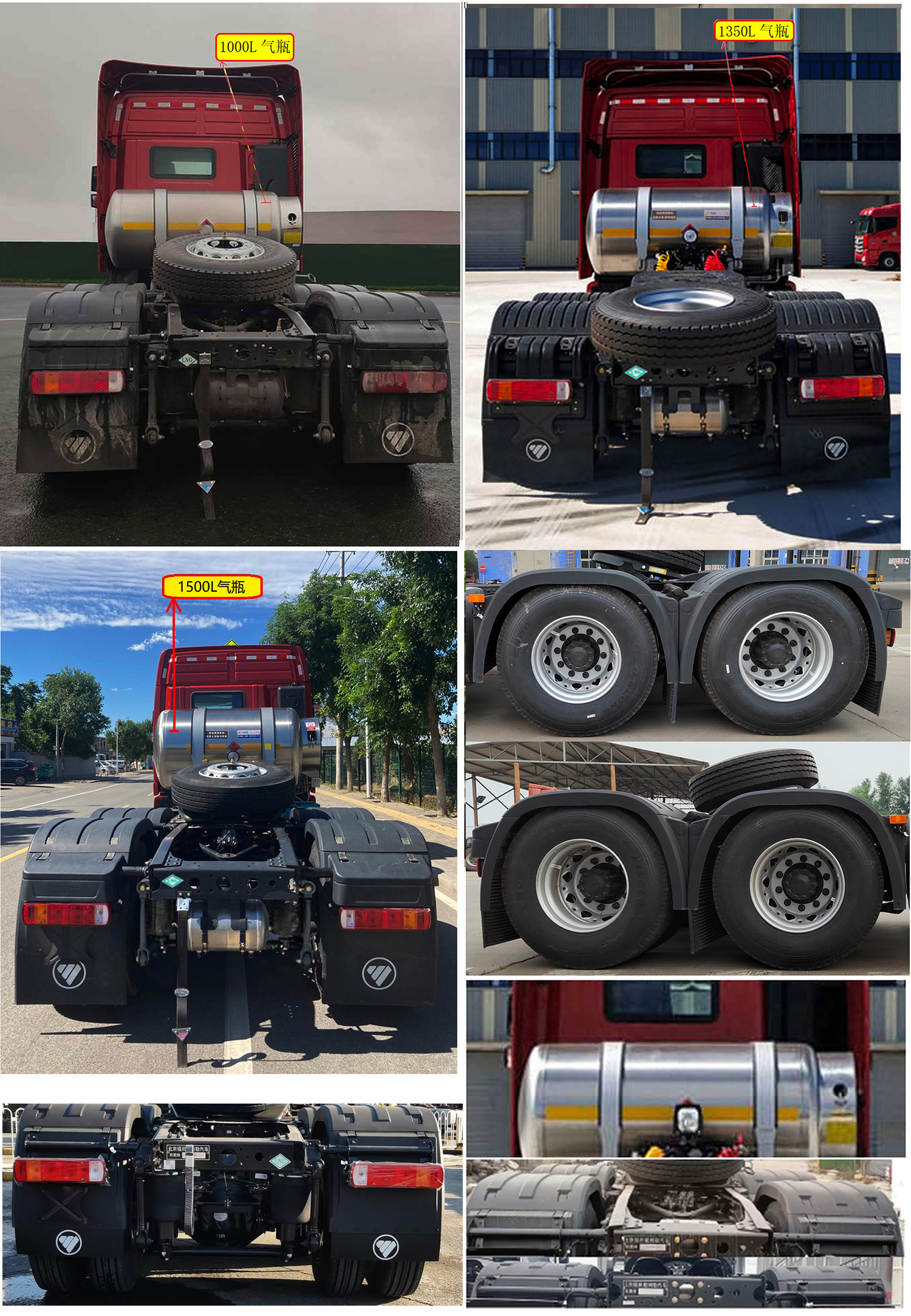 欧曼牌BJ4259L6DLL-25危险品牵引汽车公告图片