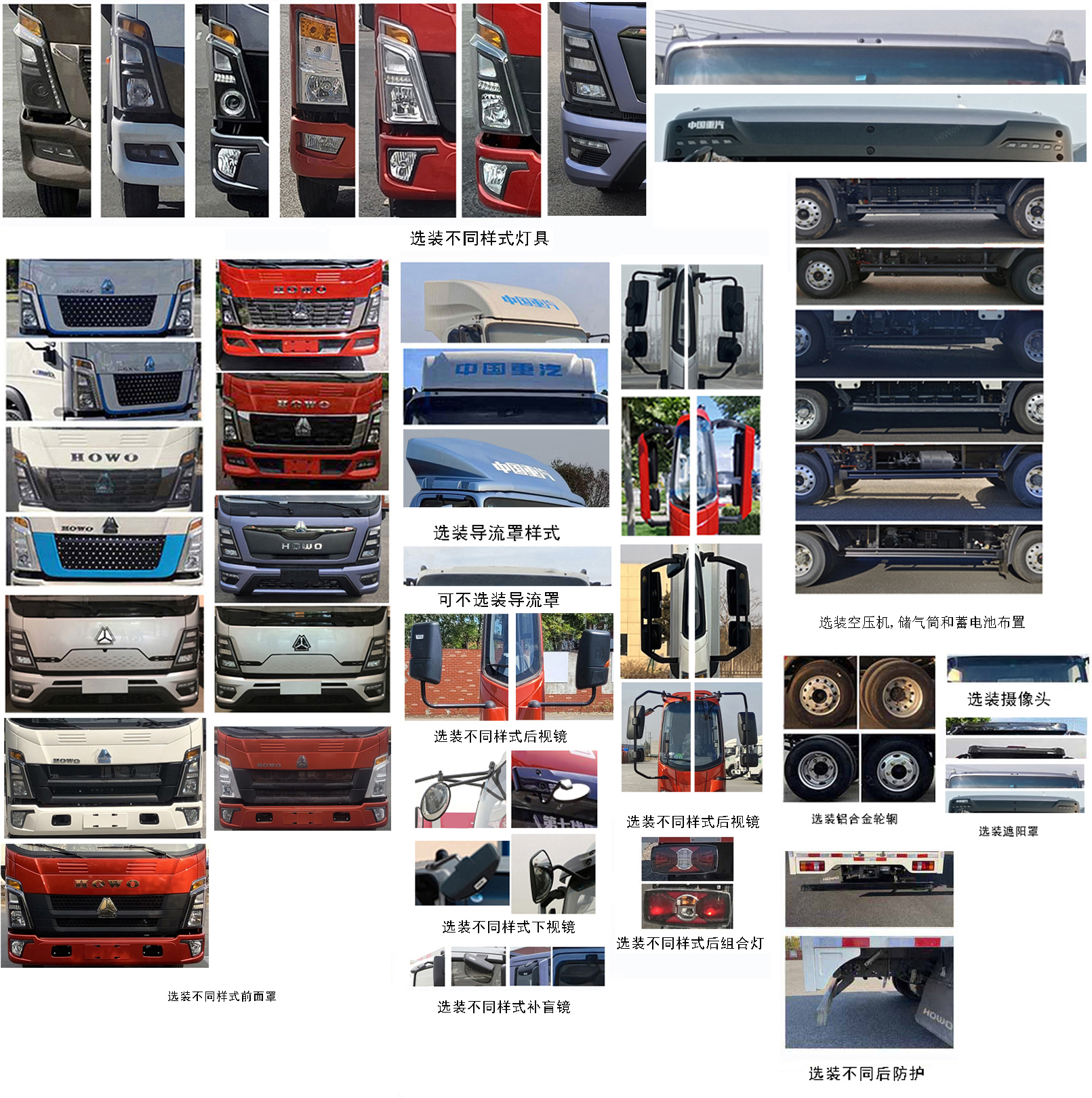 豪沃牌ZZ5047XLCH3414Z147BEVA0純電動(dòng)冷藏車公告圖片